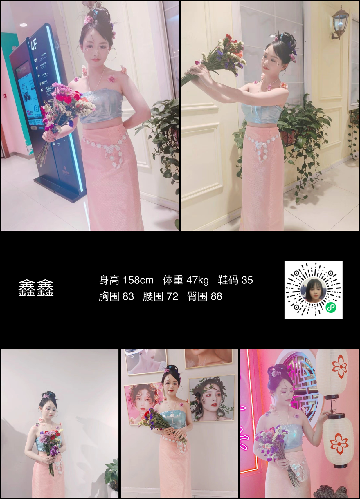 模卡
