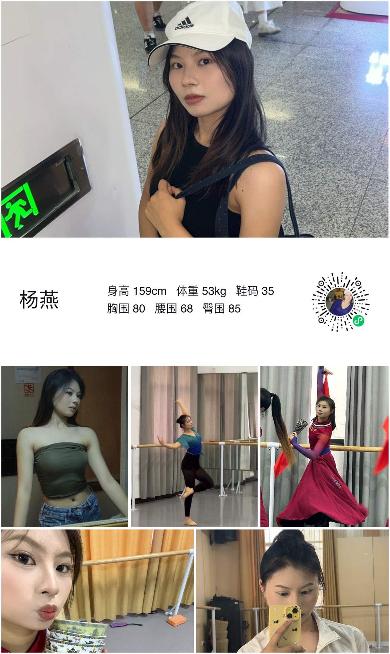 美影云