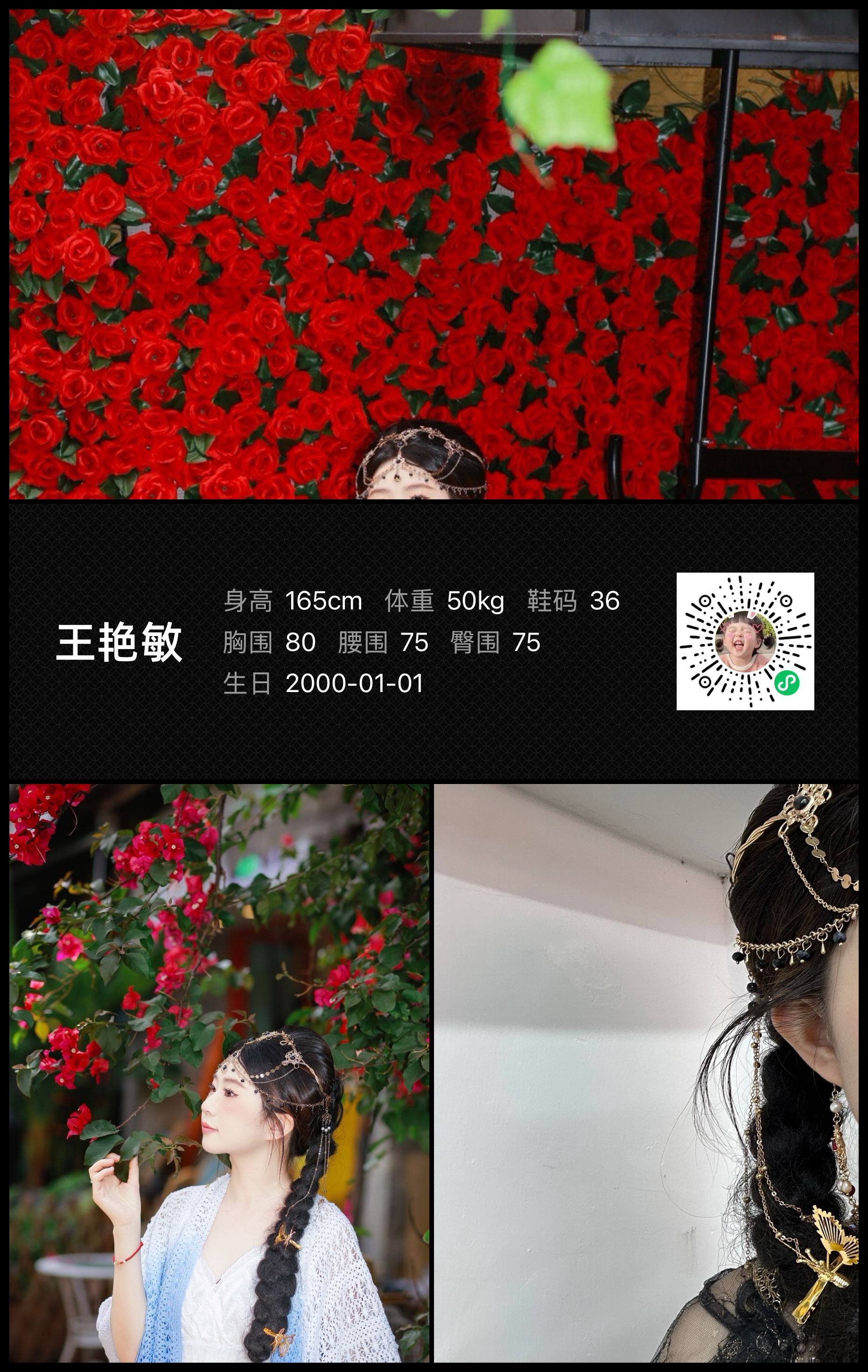 美影云