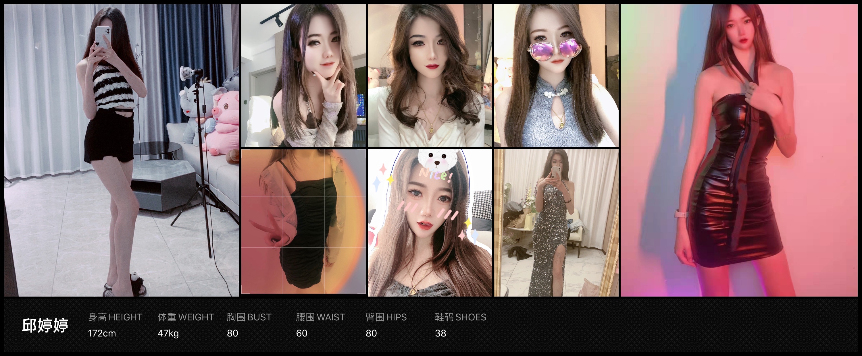 美影云