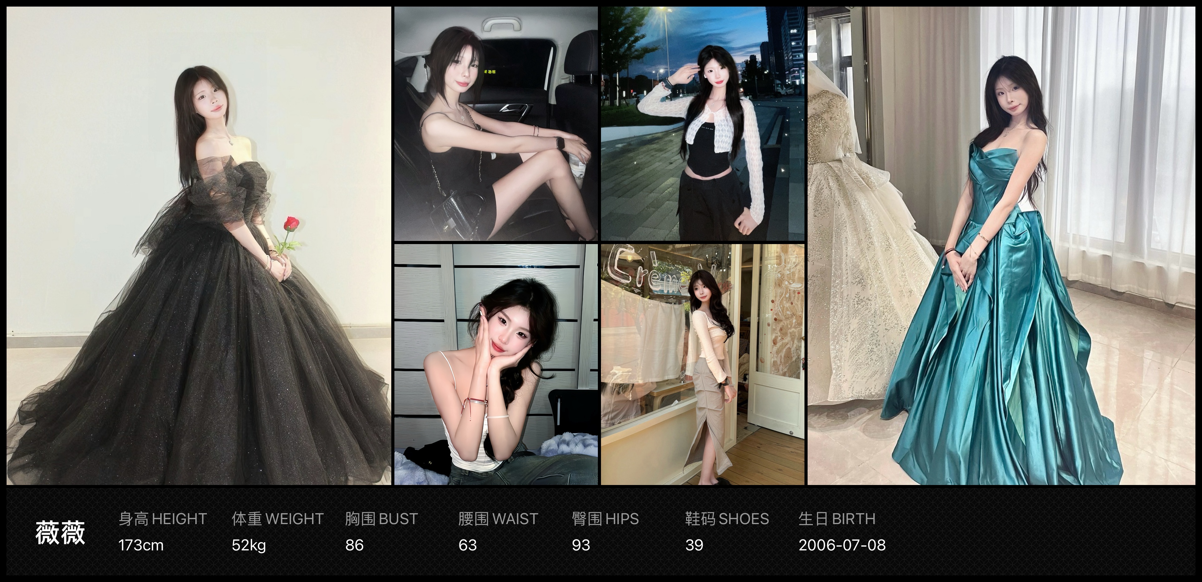 模卡
