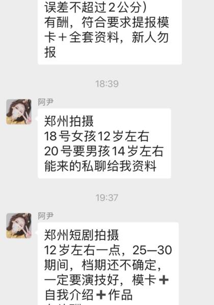 形象照片