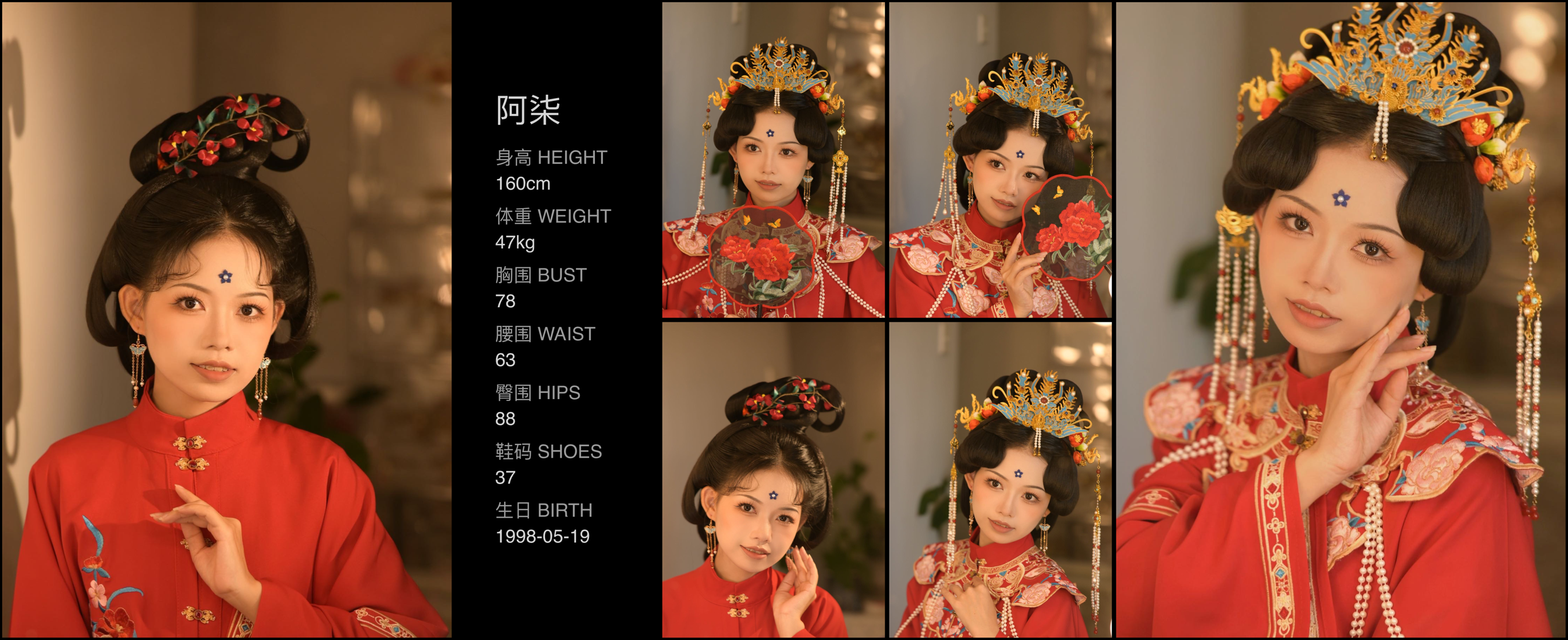 美影云