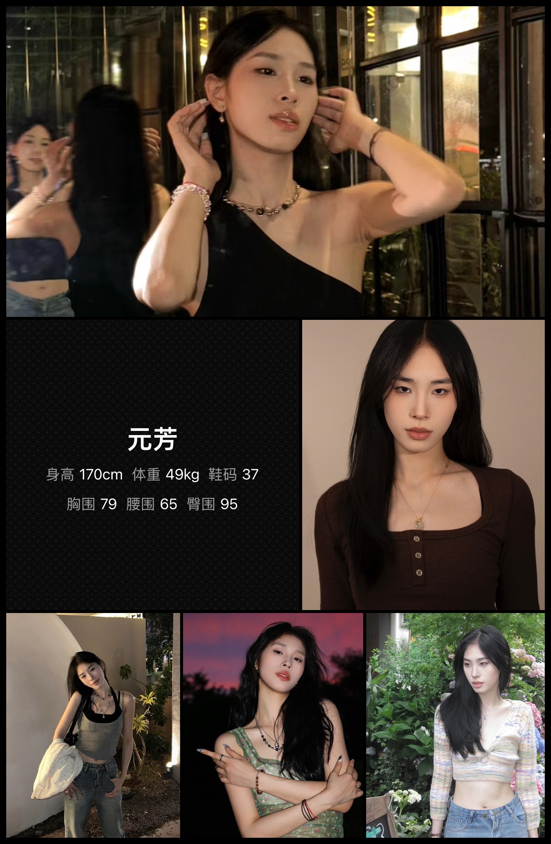 模卡