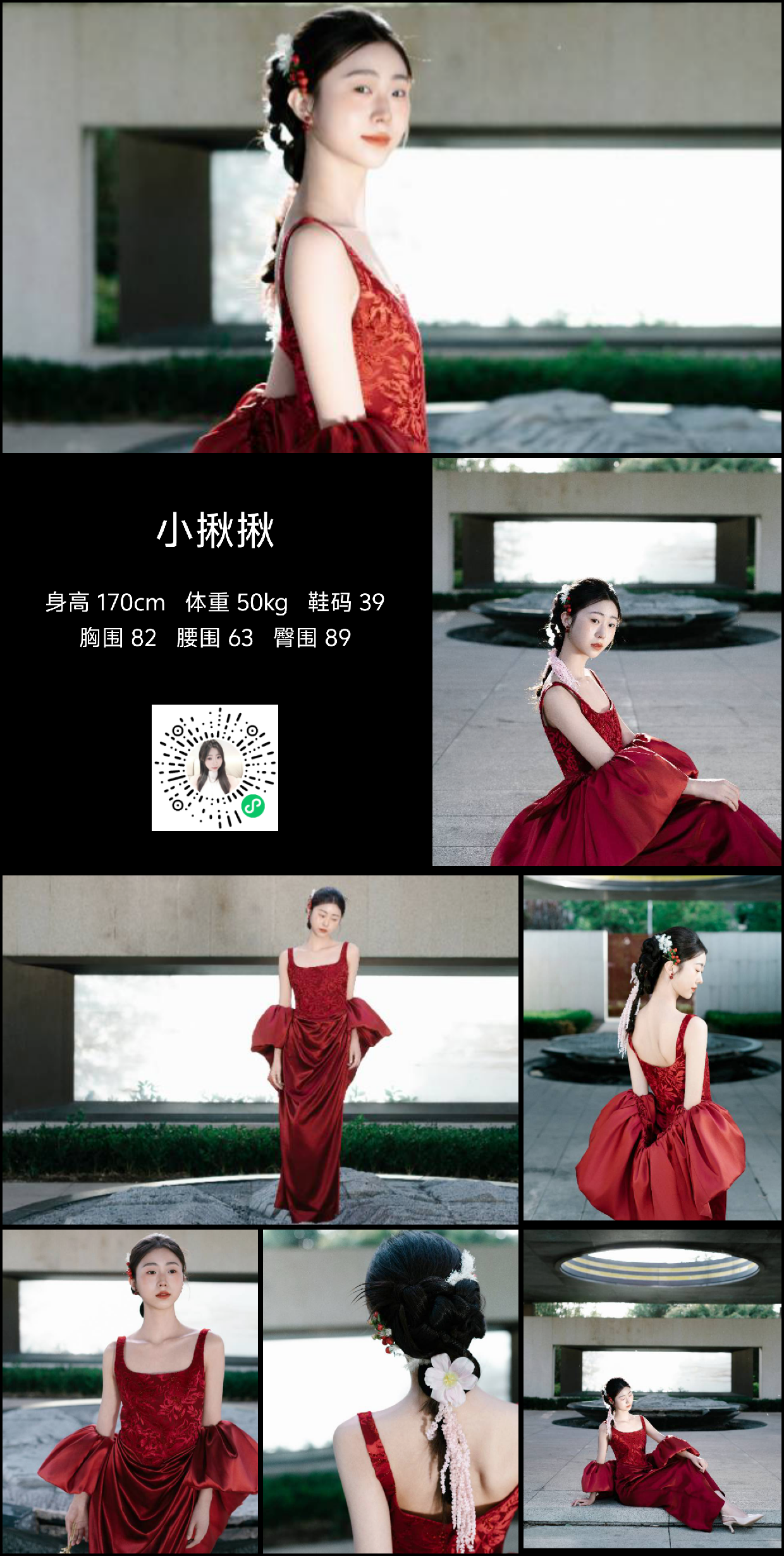 模卡