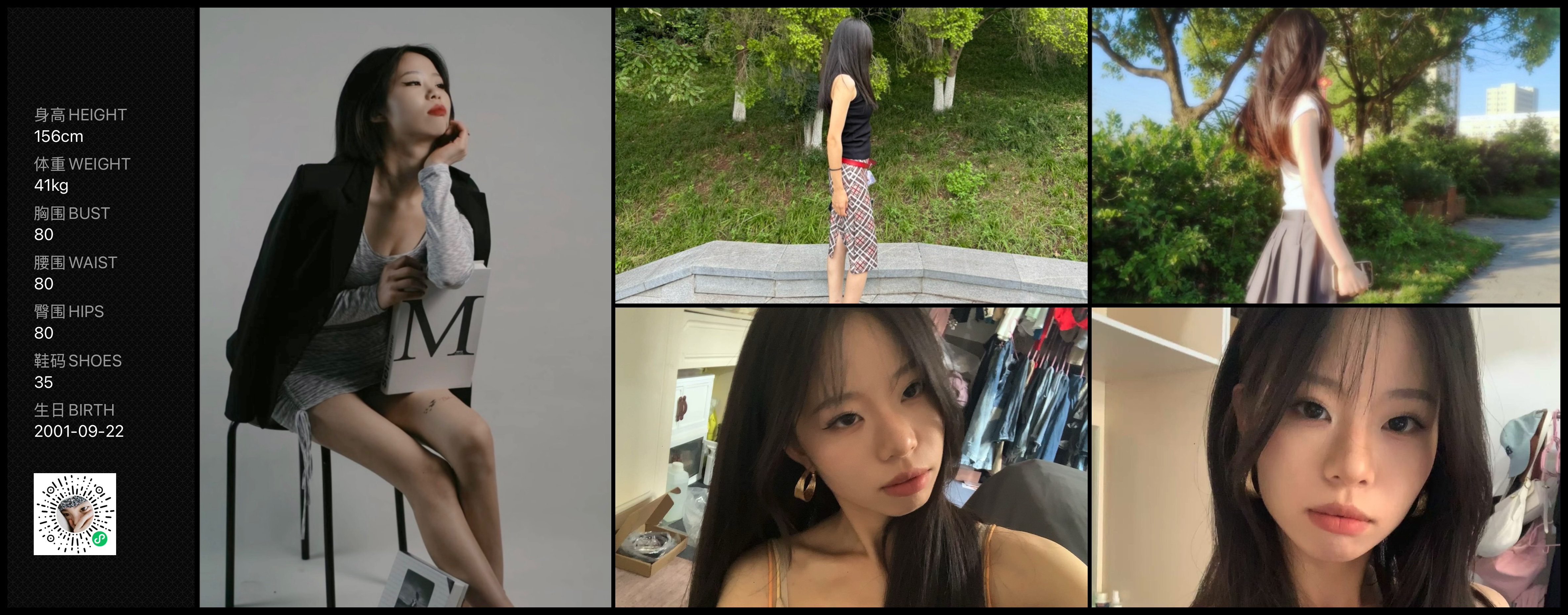 模卡
