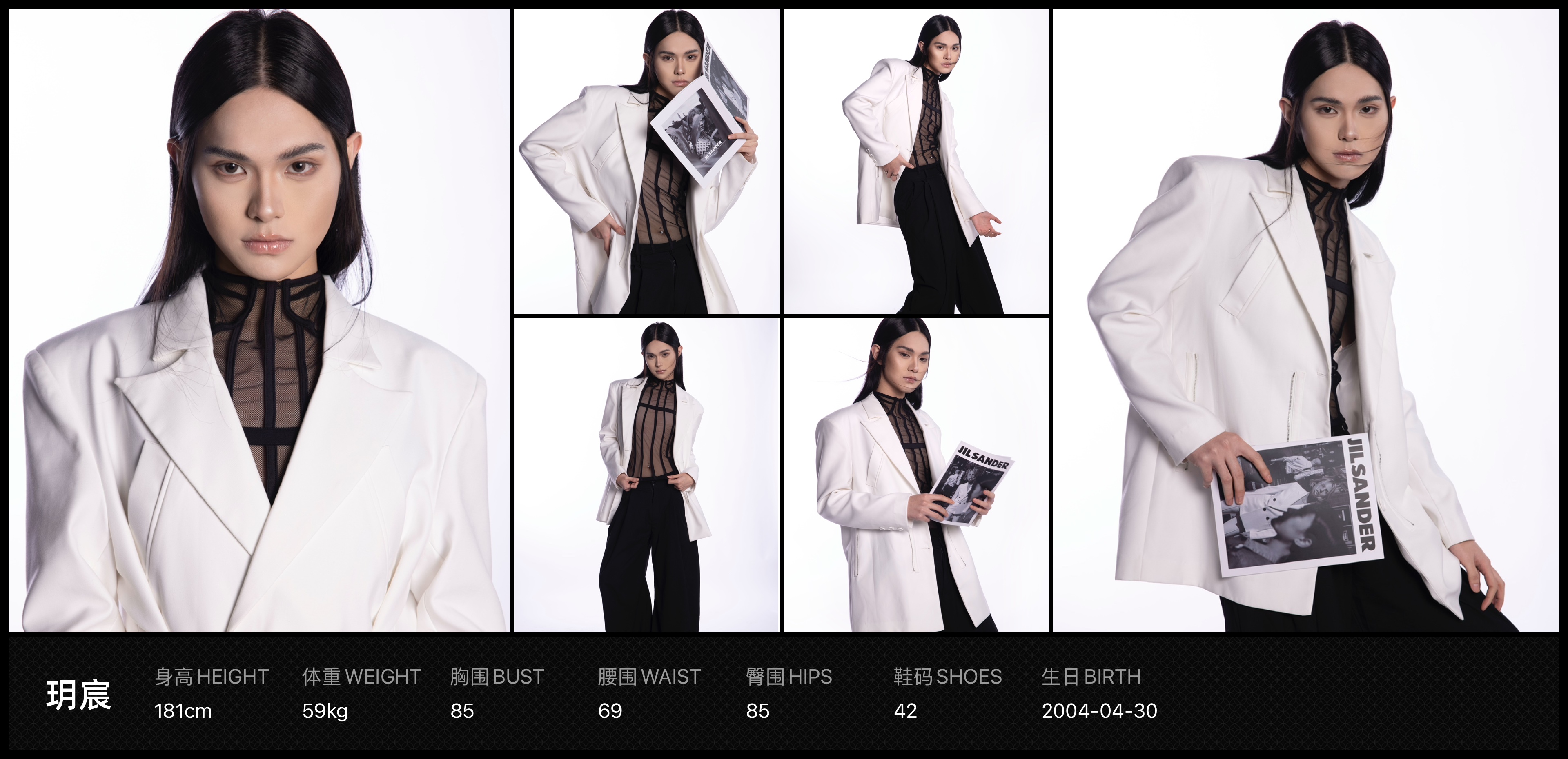 美影云