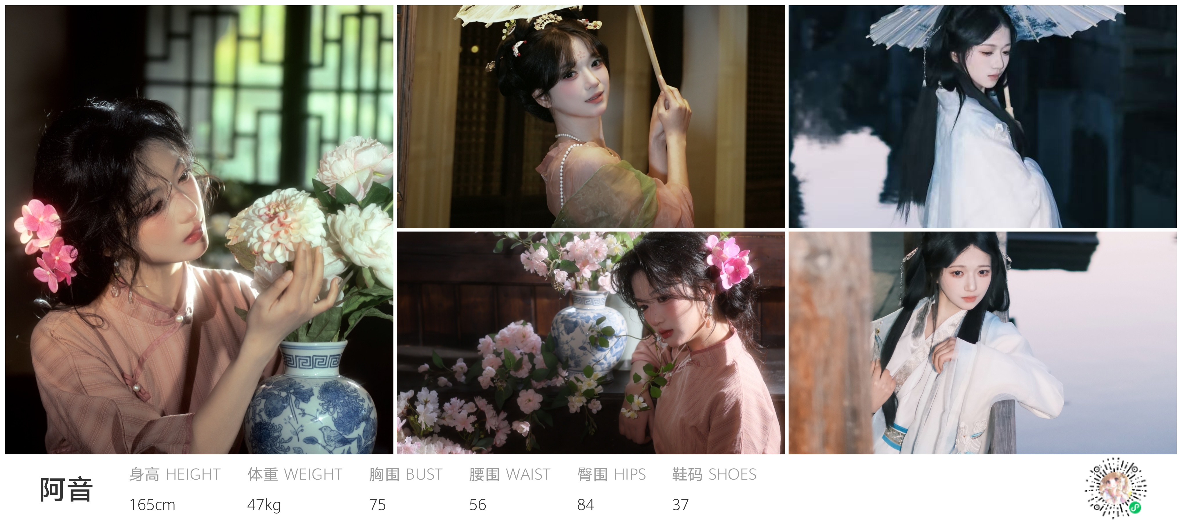 美影云