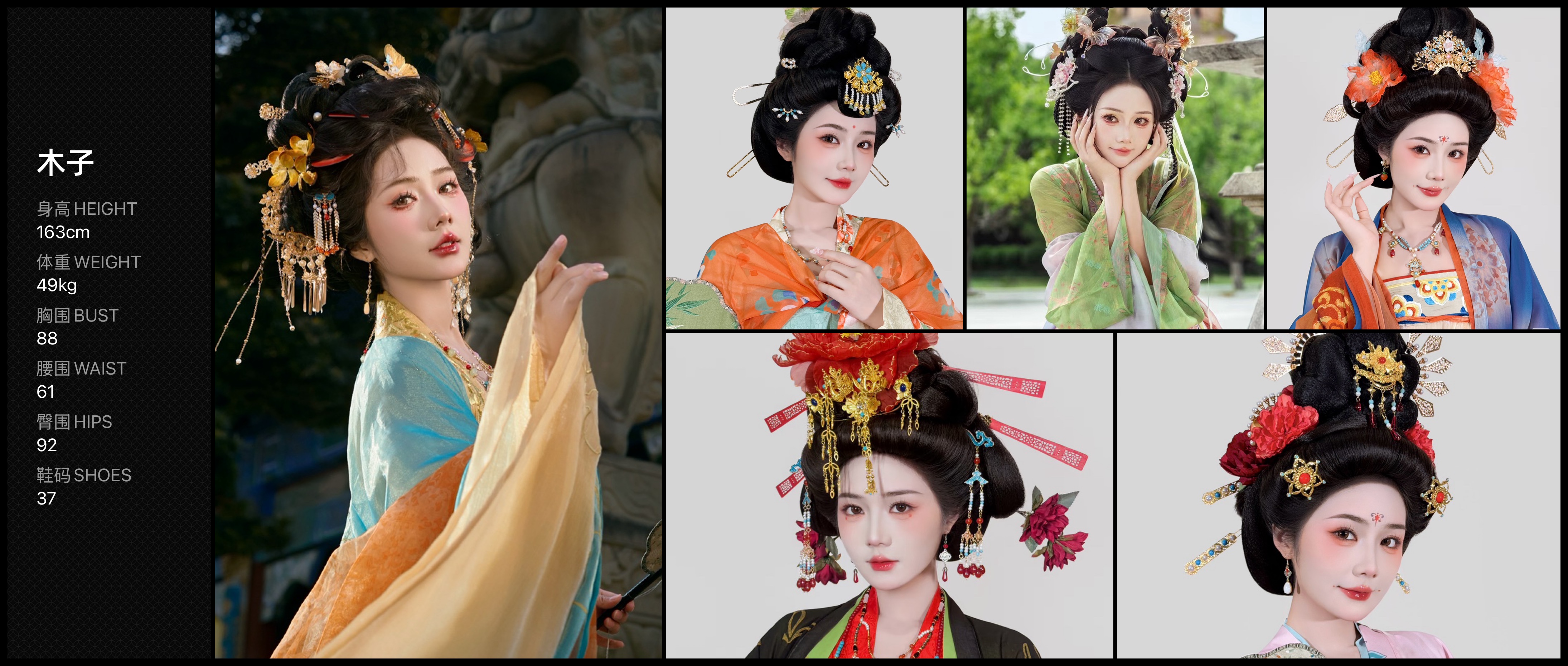 美影云