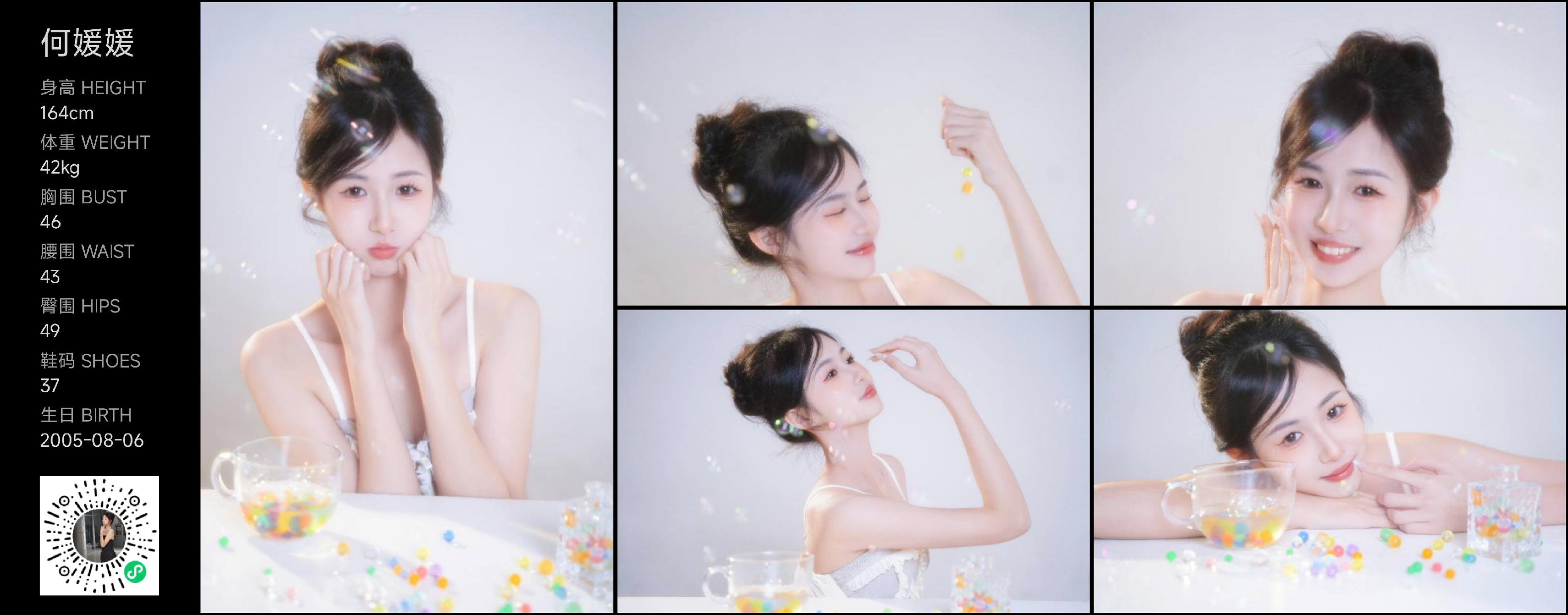 模卡