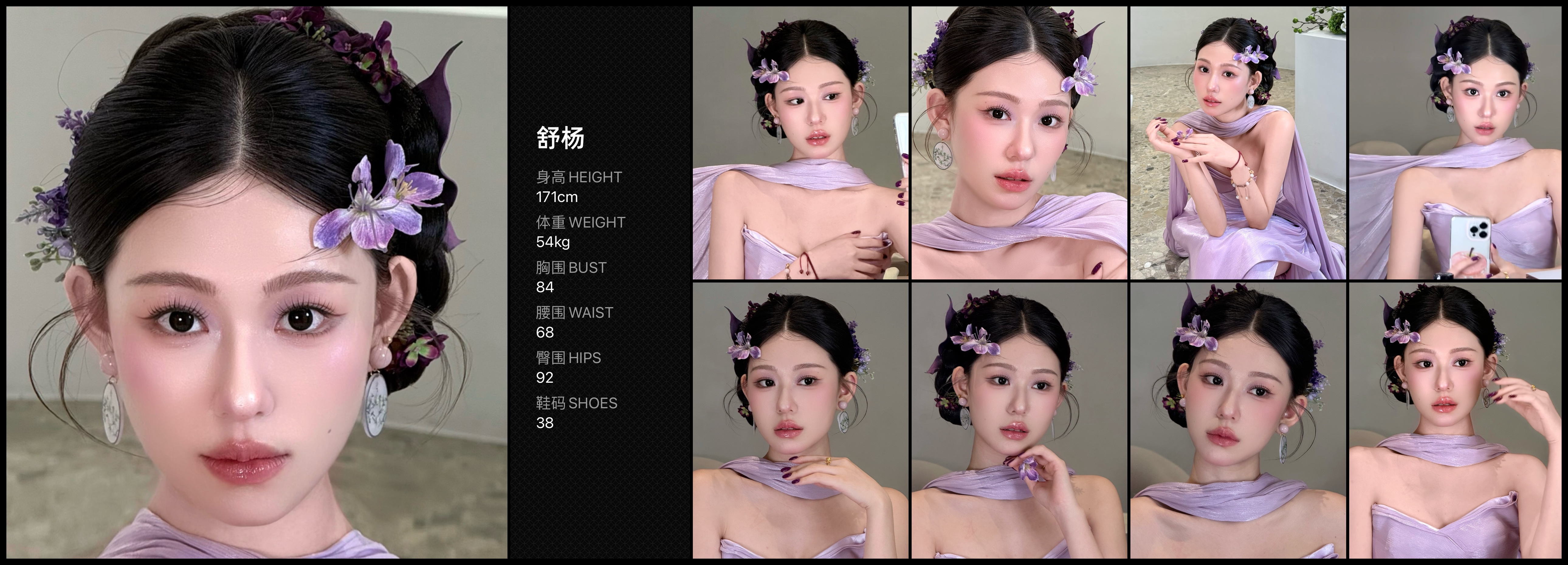 美影云