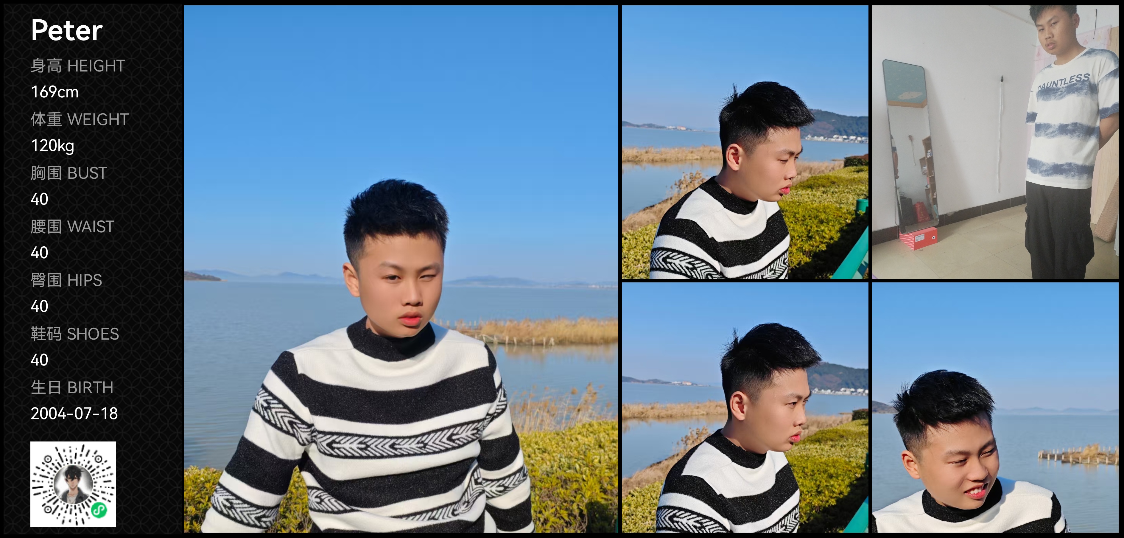 模卡
