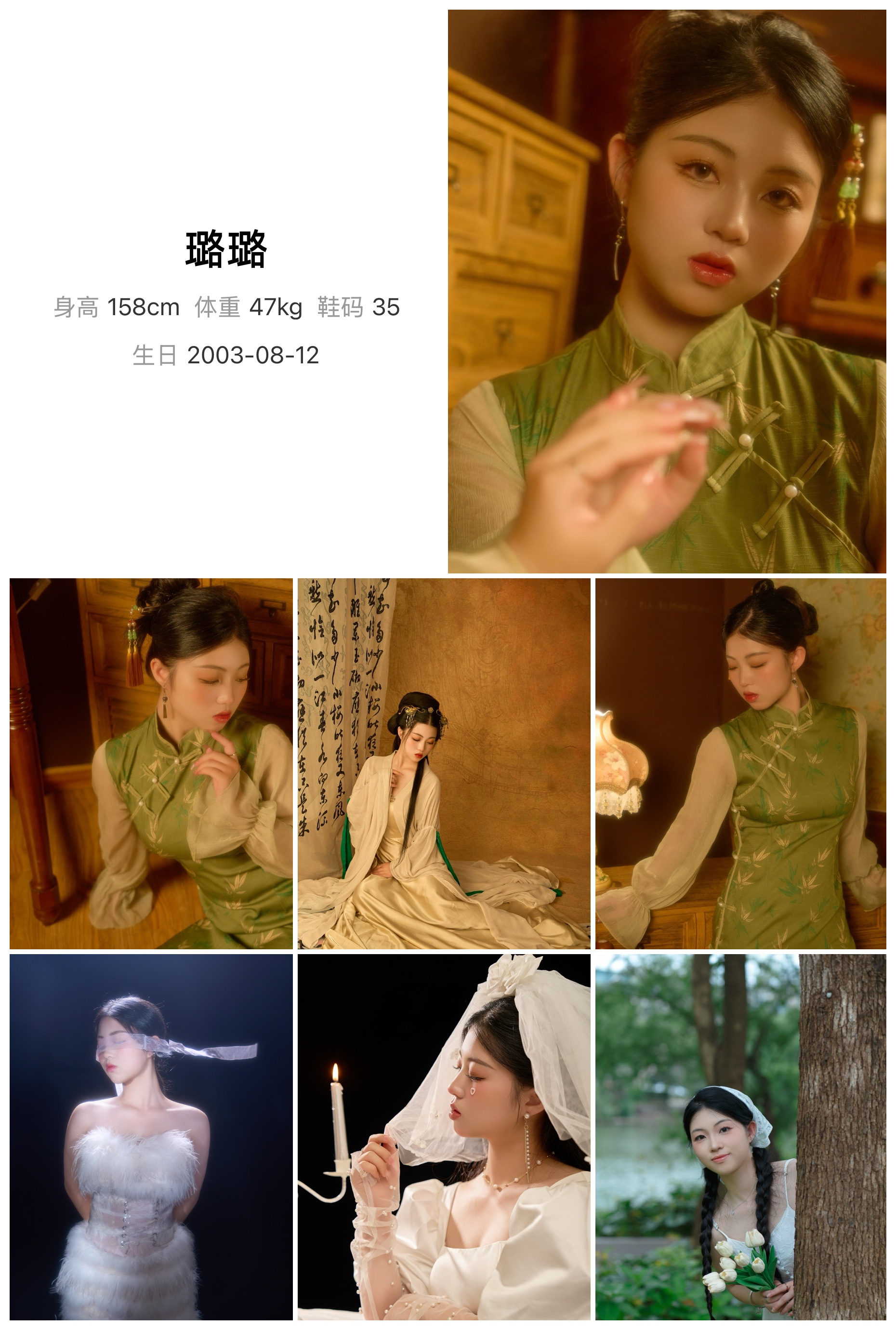 模卡