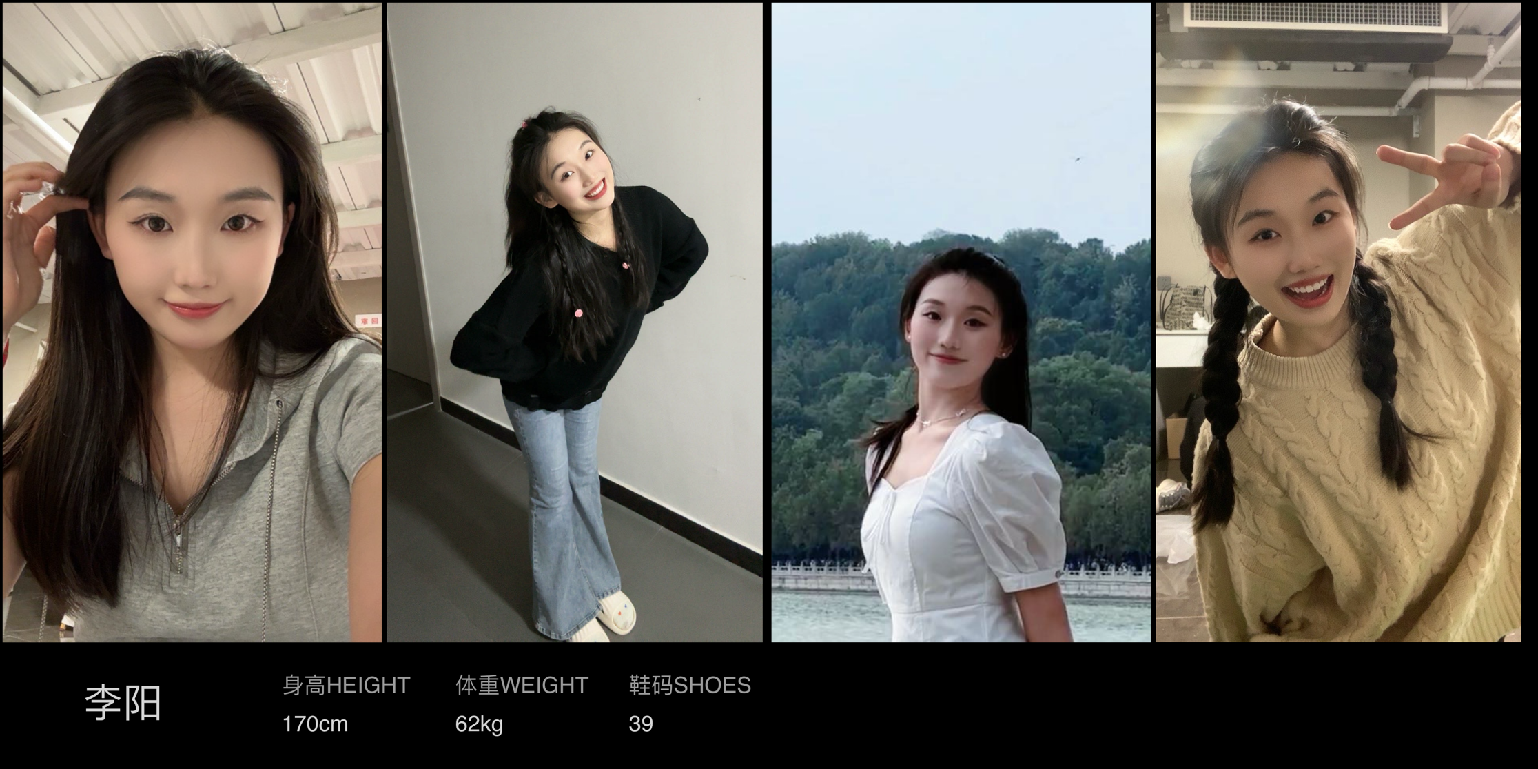 美影云
