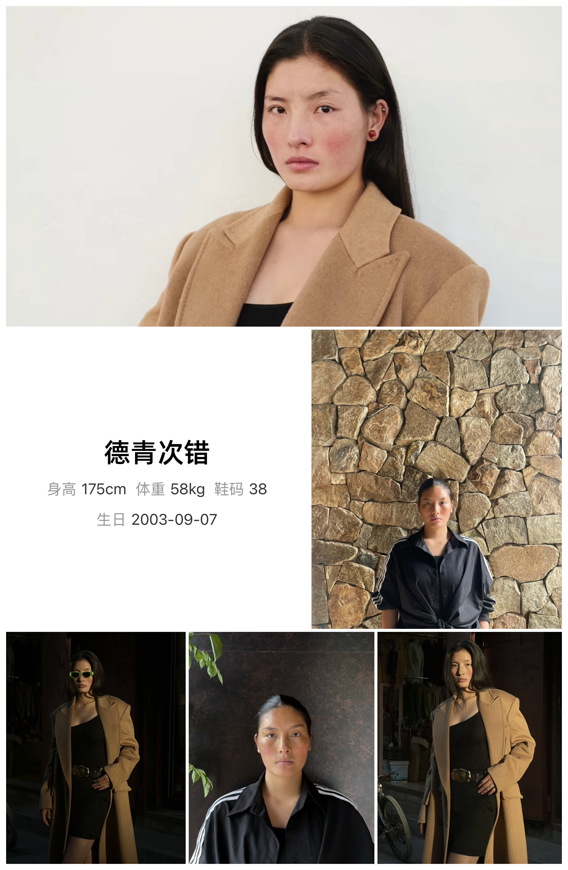 模卡