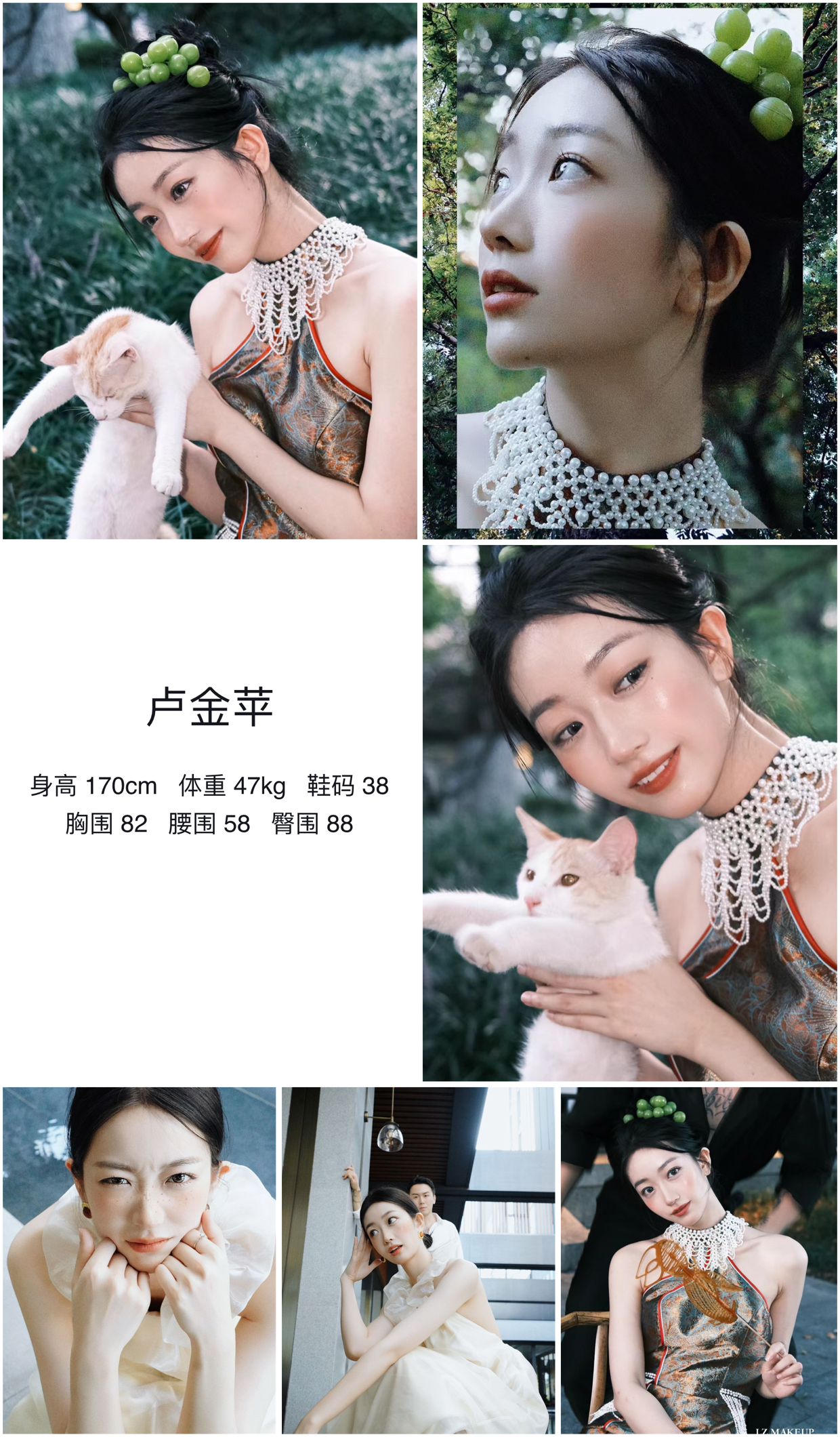 模卡