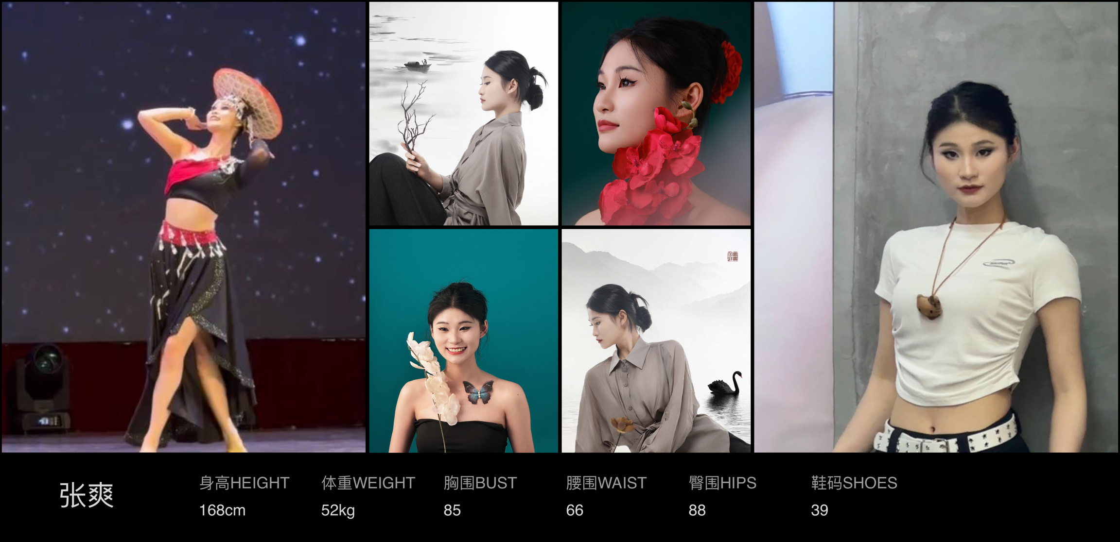 模卡