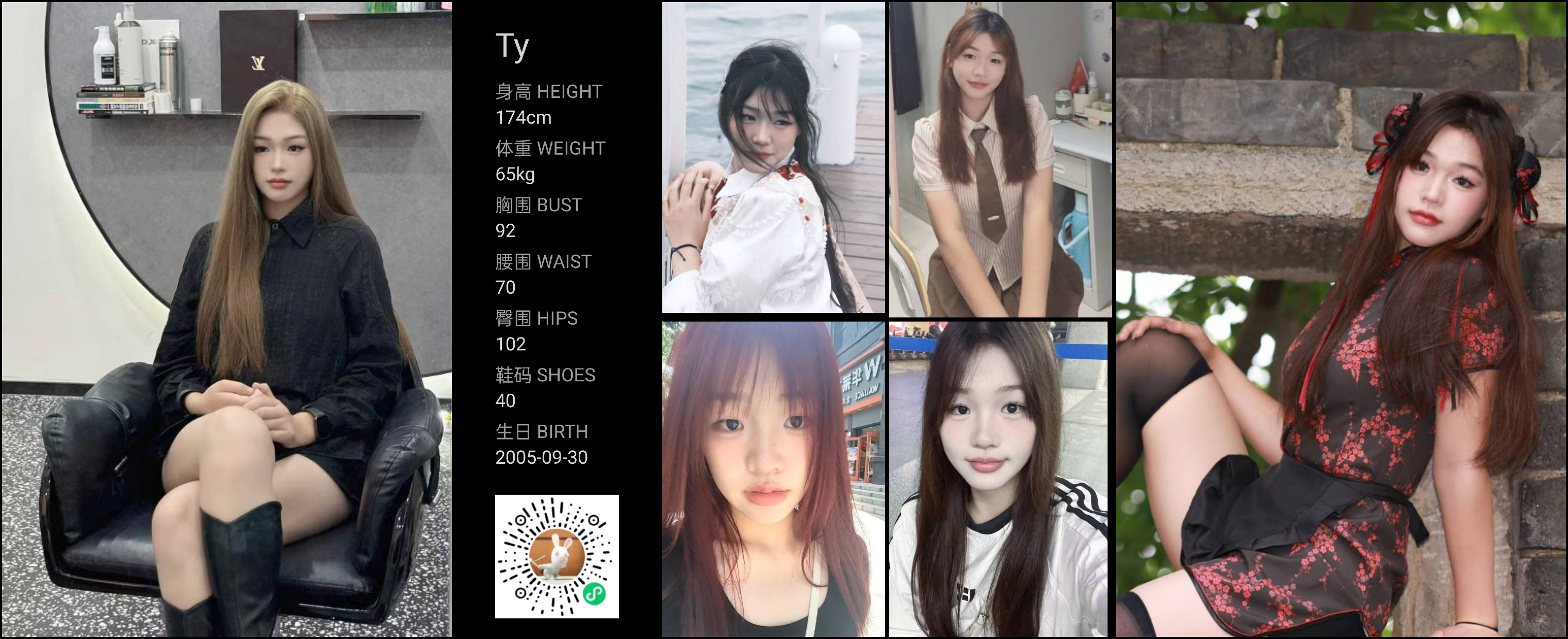 模卡