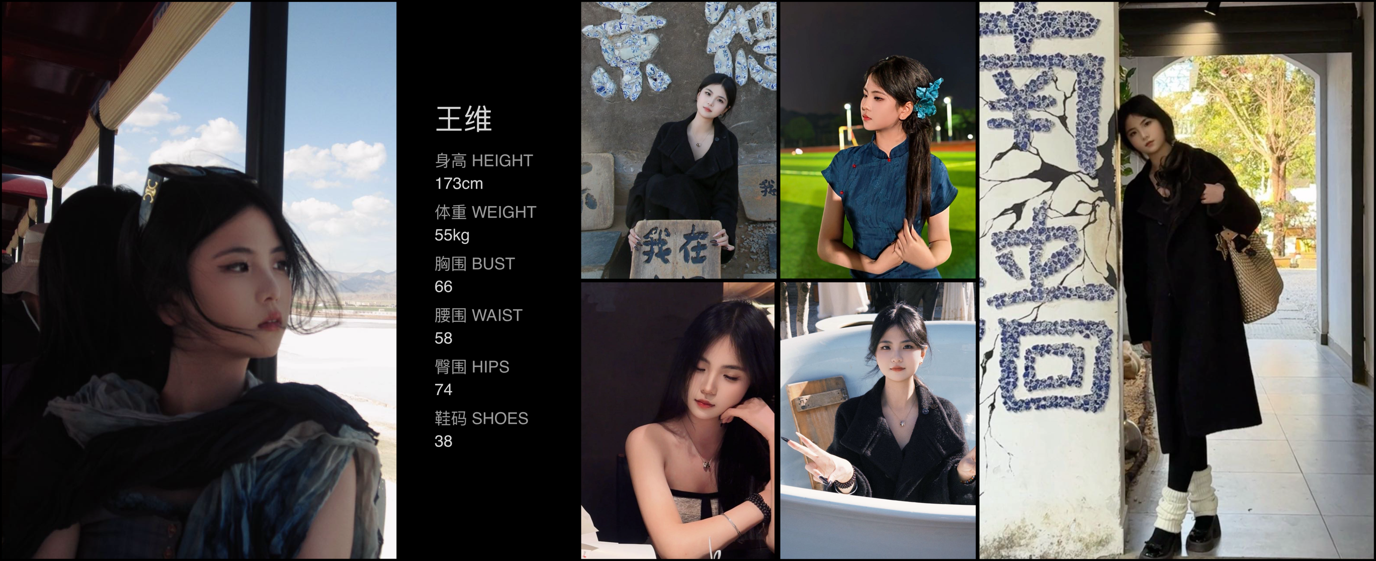 模卡
