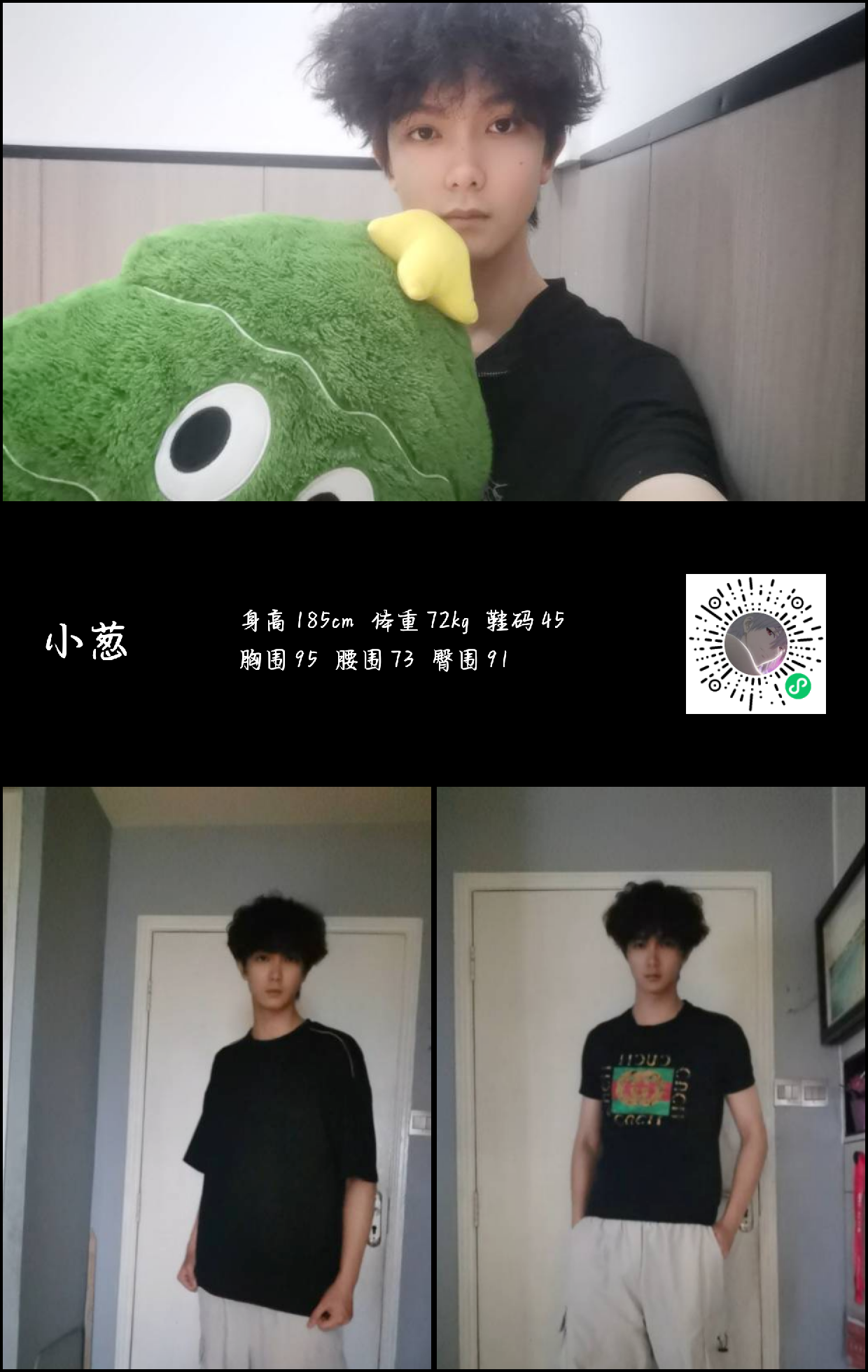 模卡