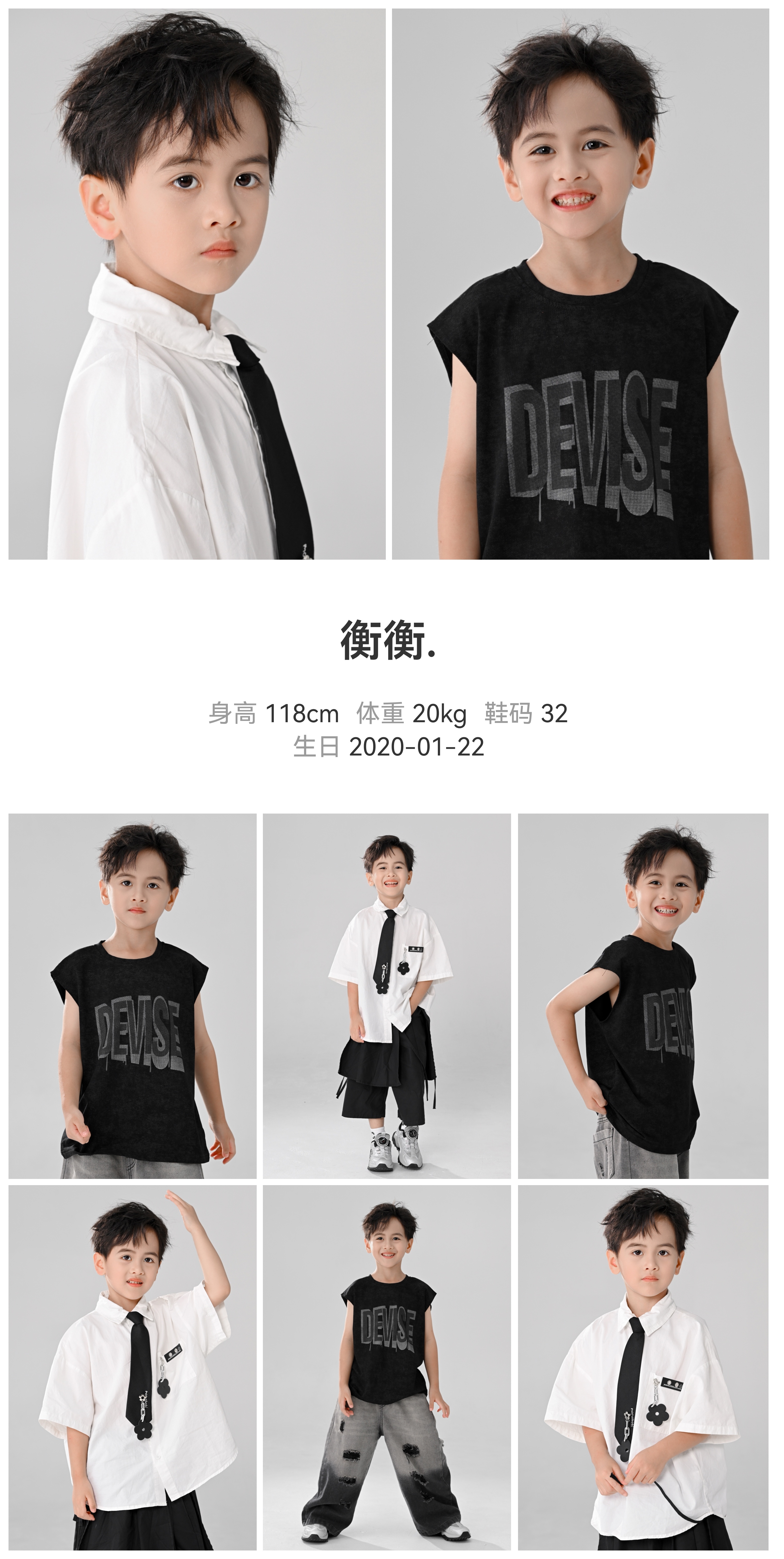 模卡