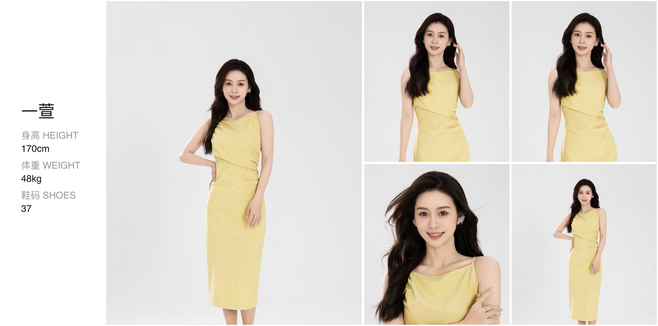美影云