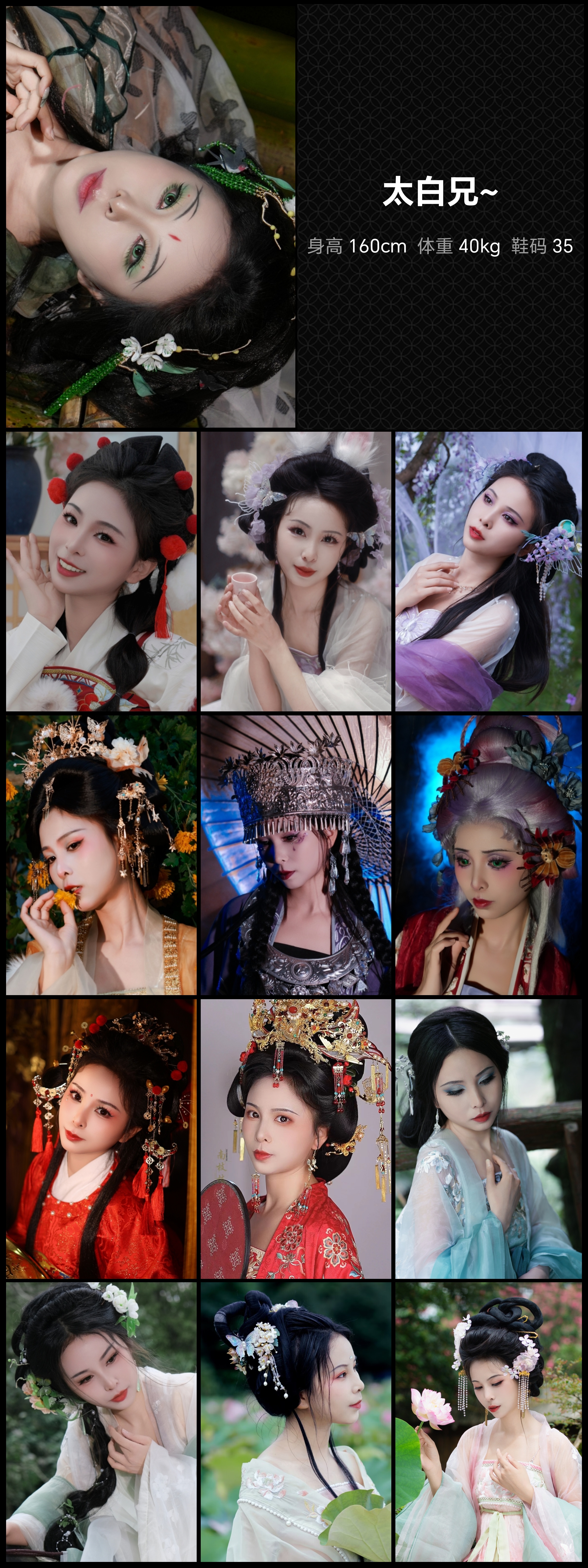 美影云