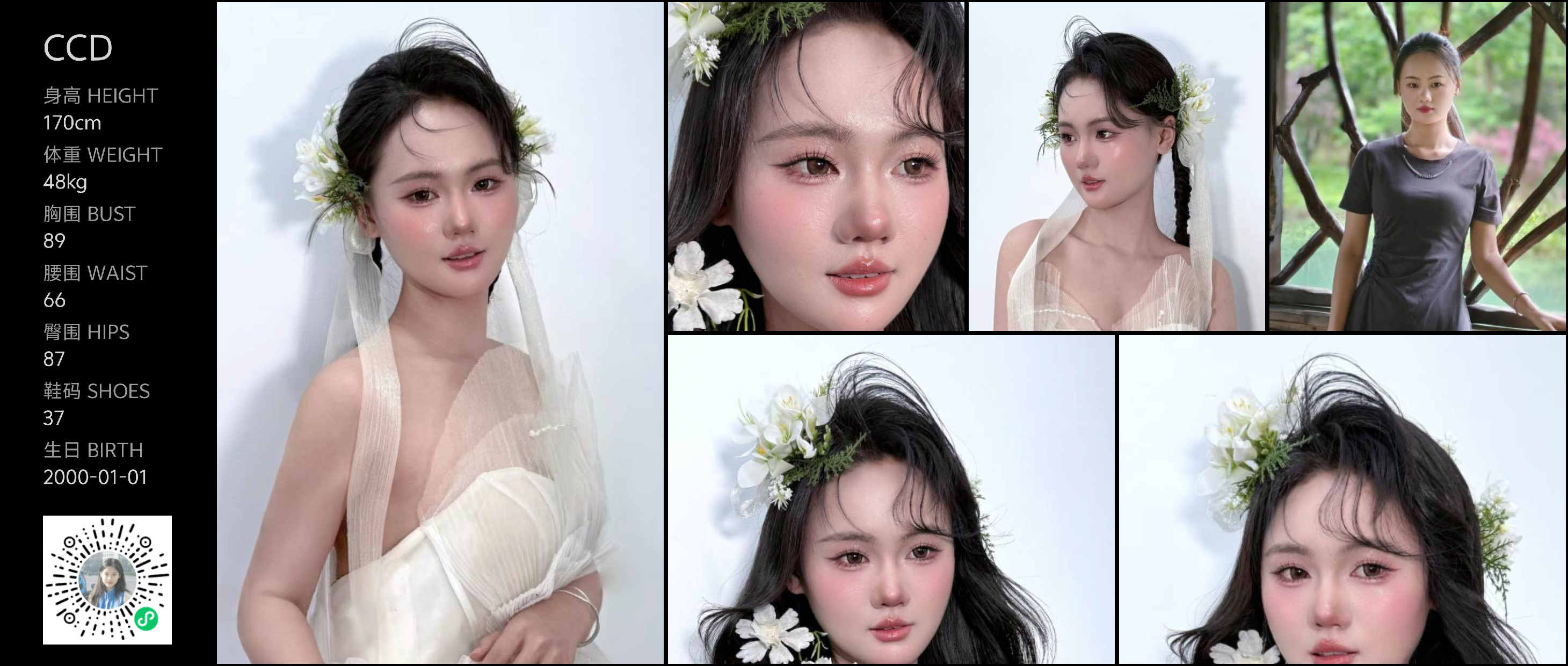 美影云