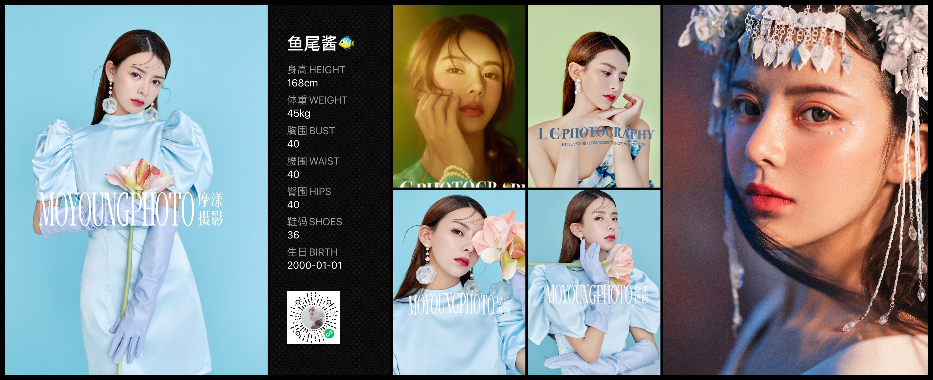 模卡