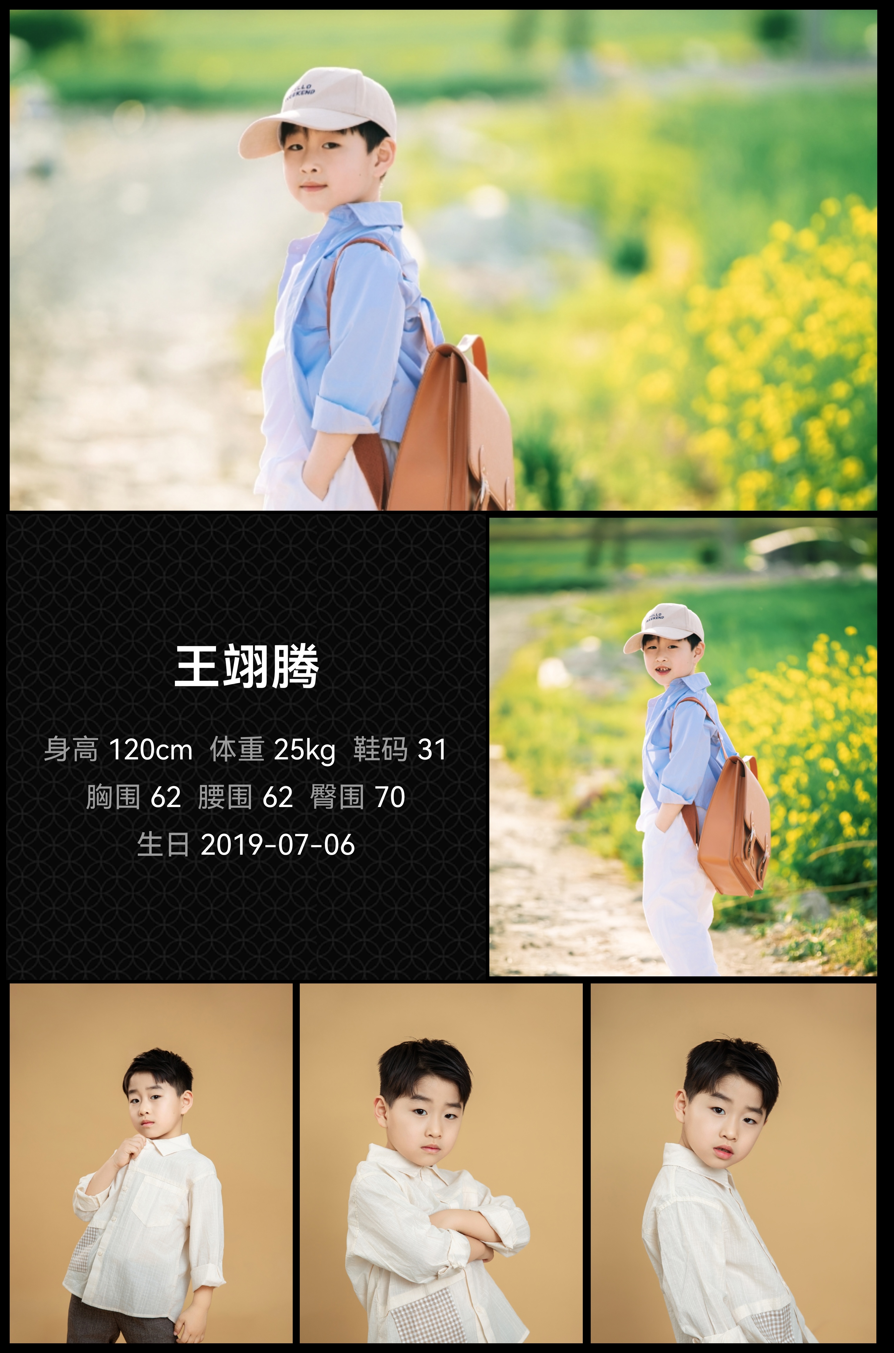 模卡