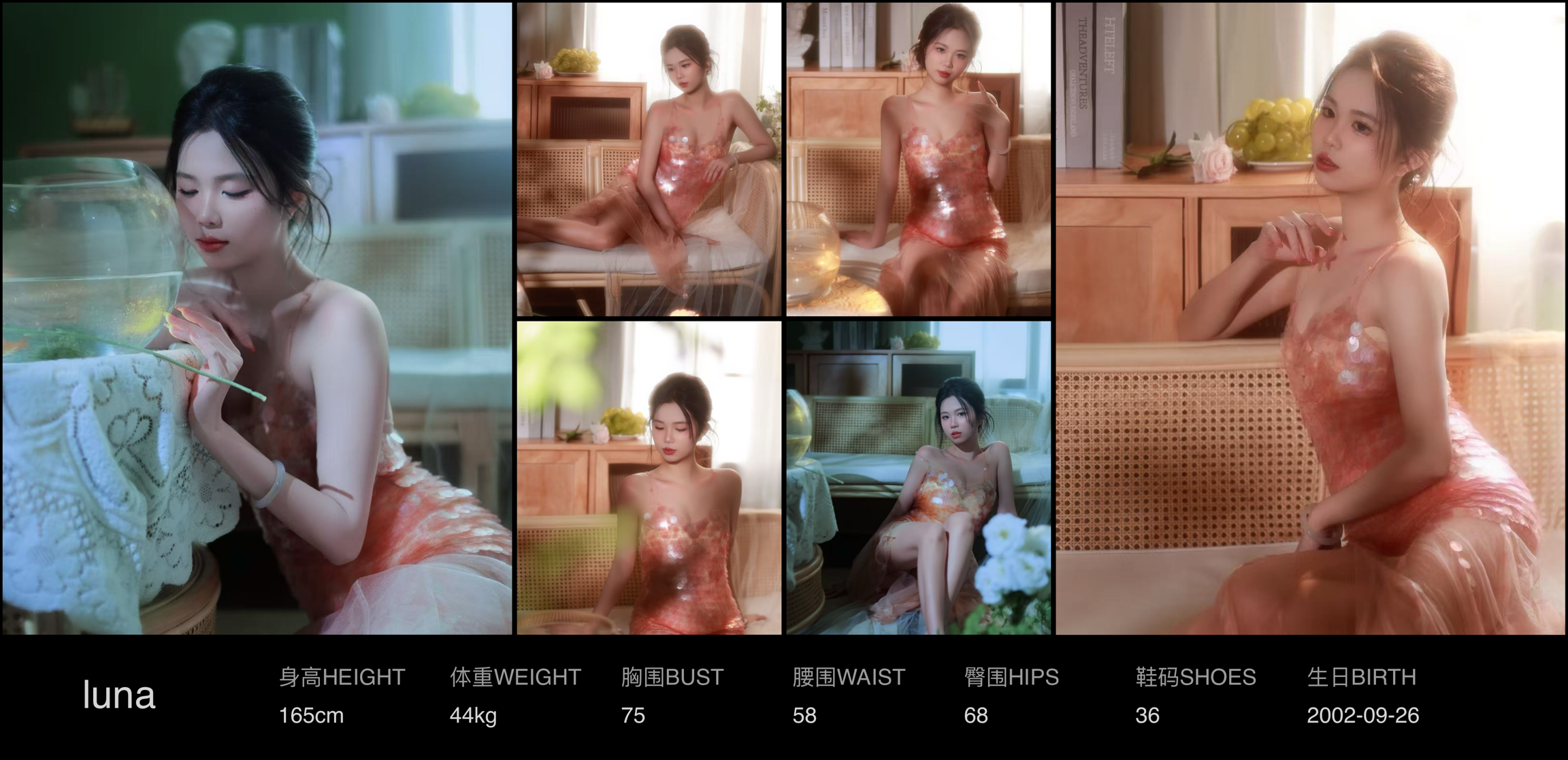 模卡