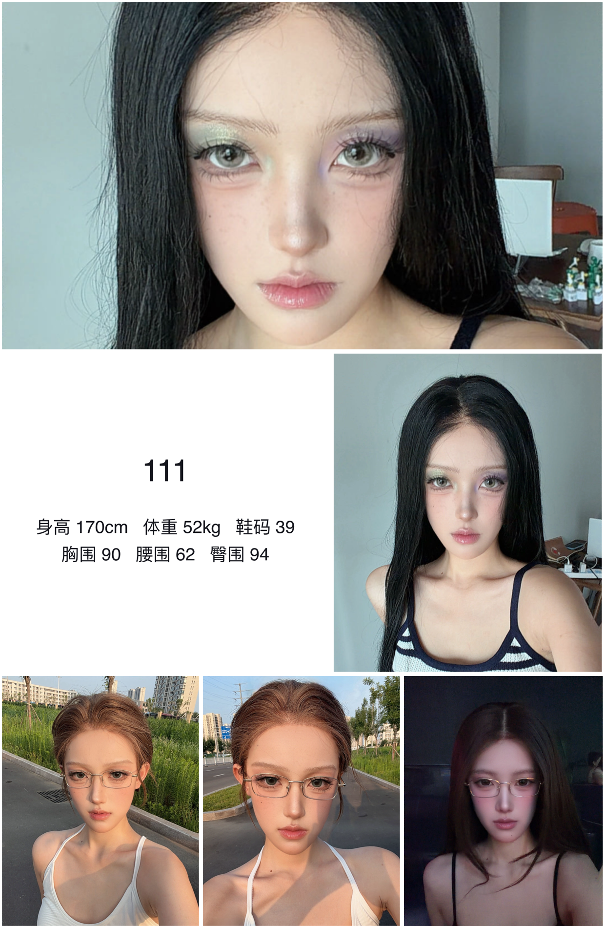 模卡
