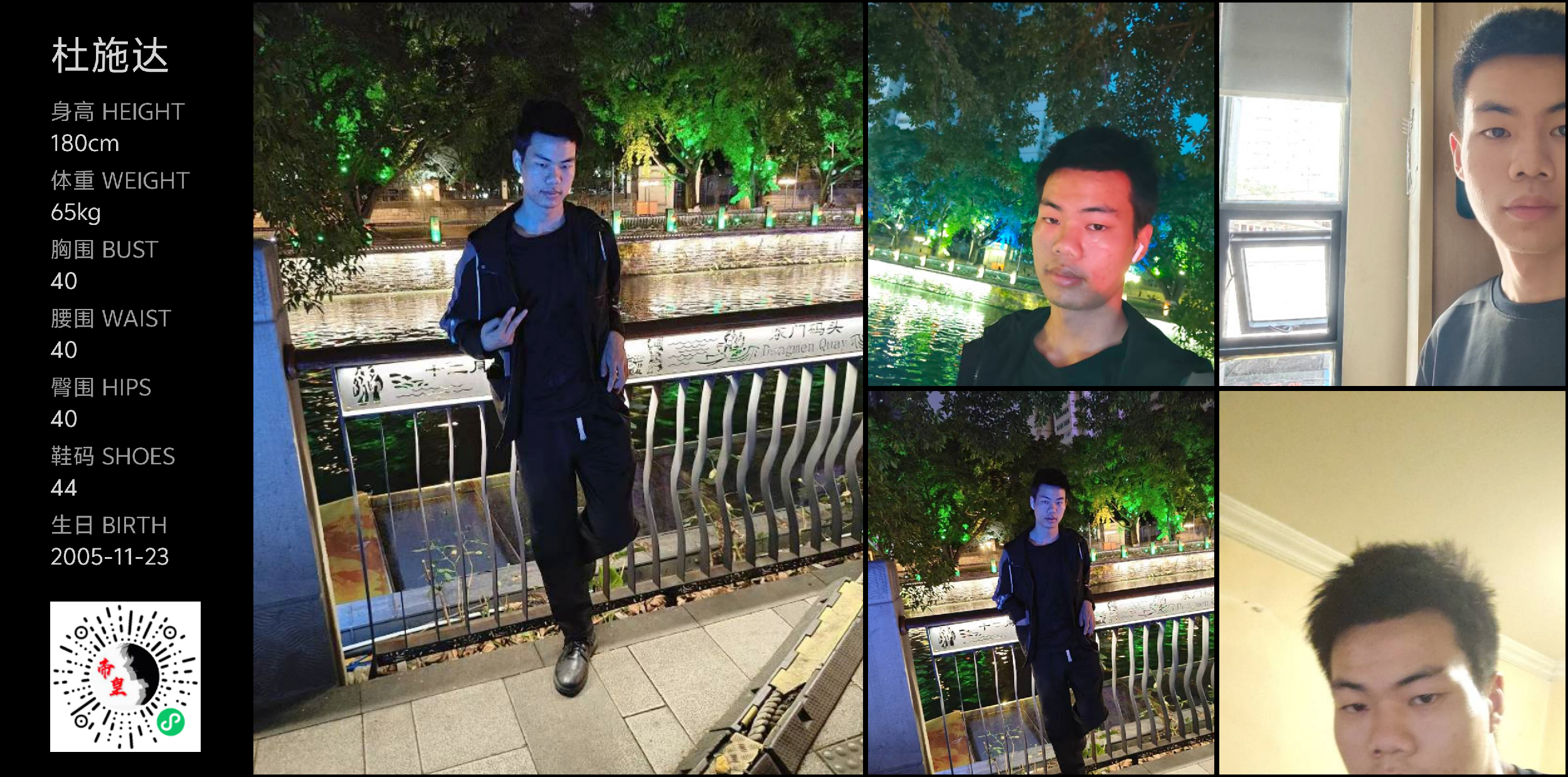 模卡