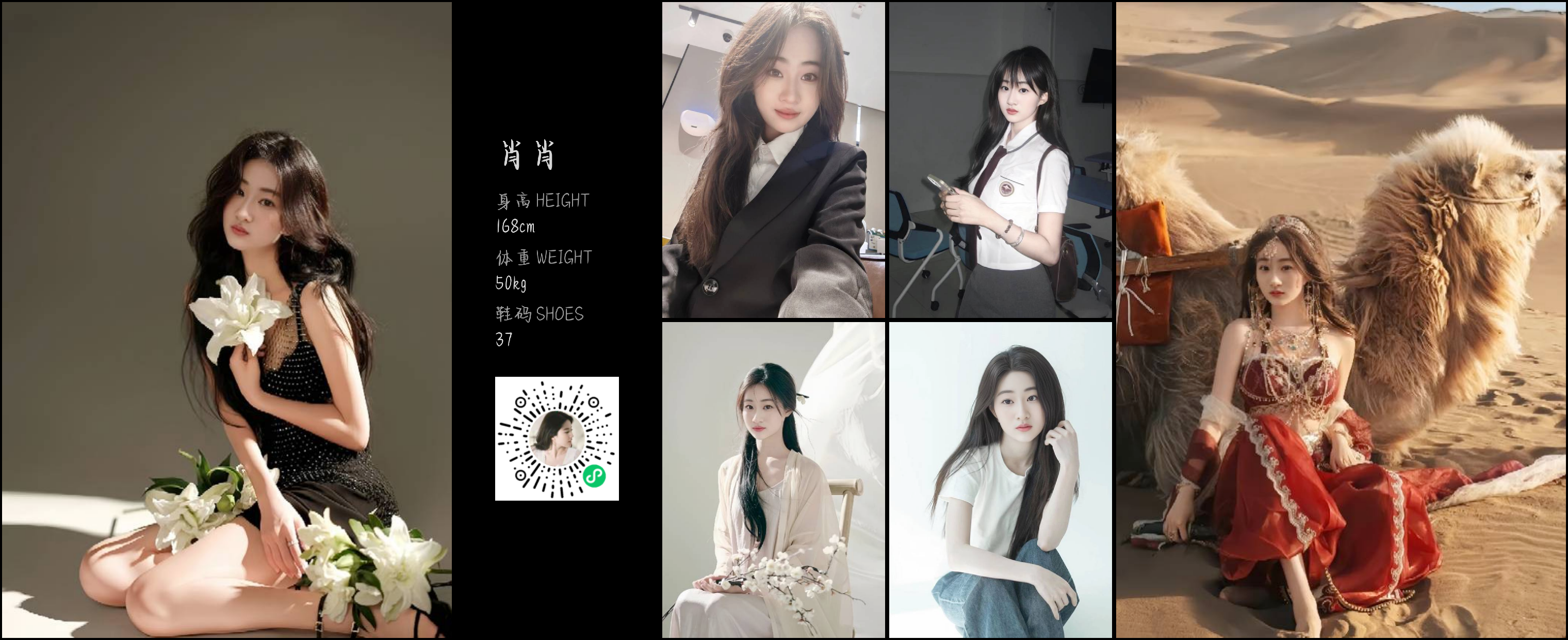 美影云