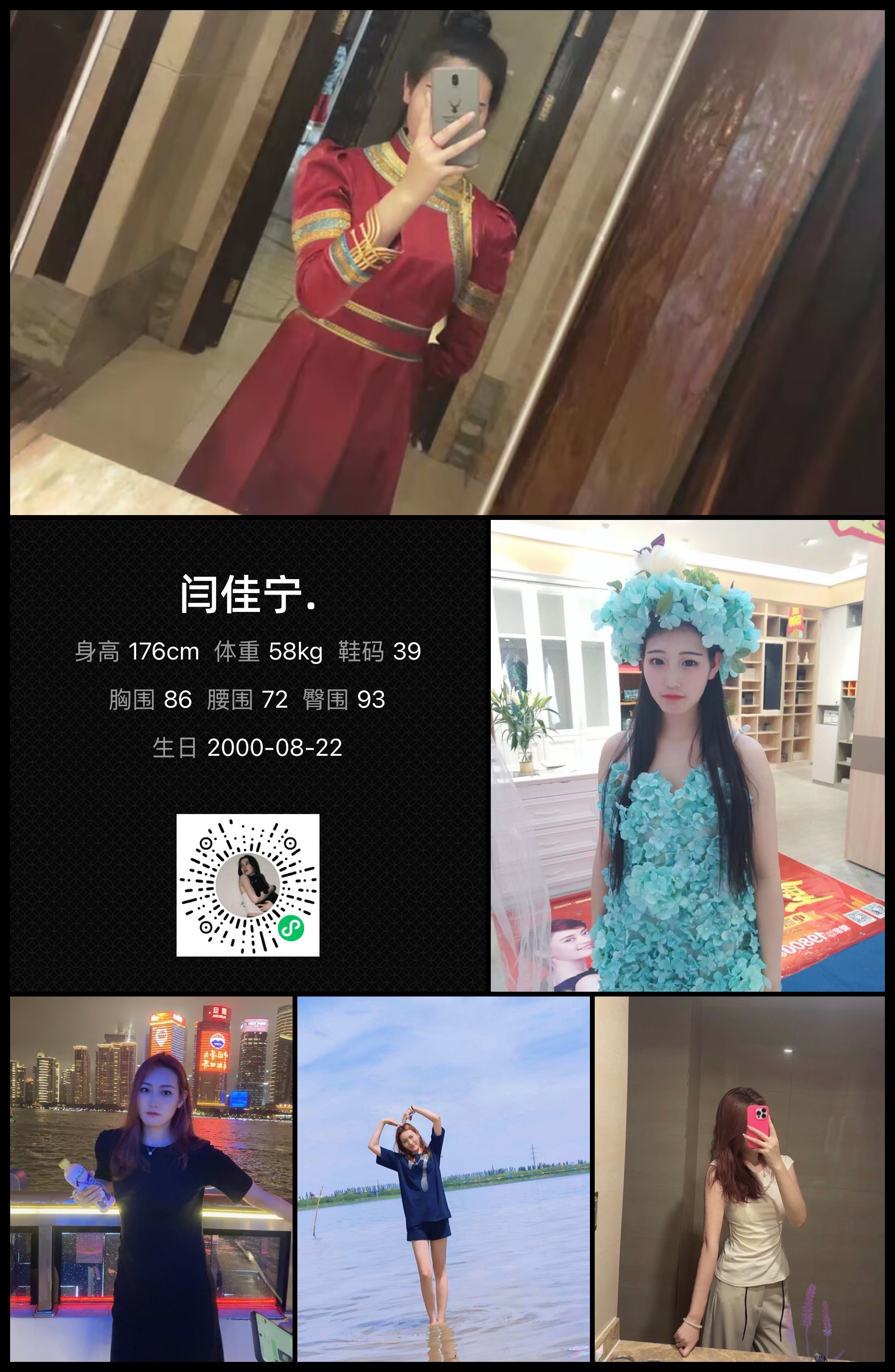 模卡
