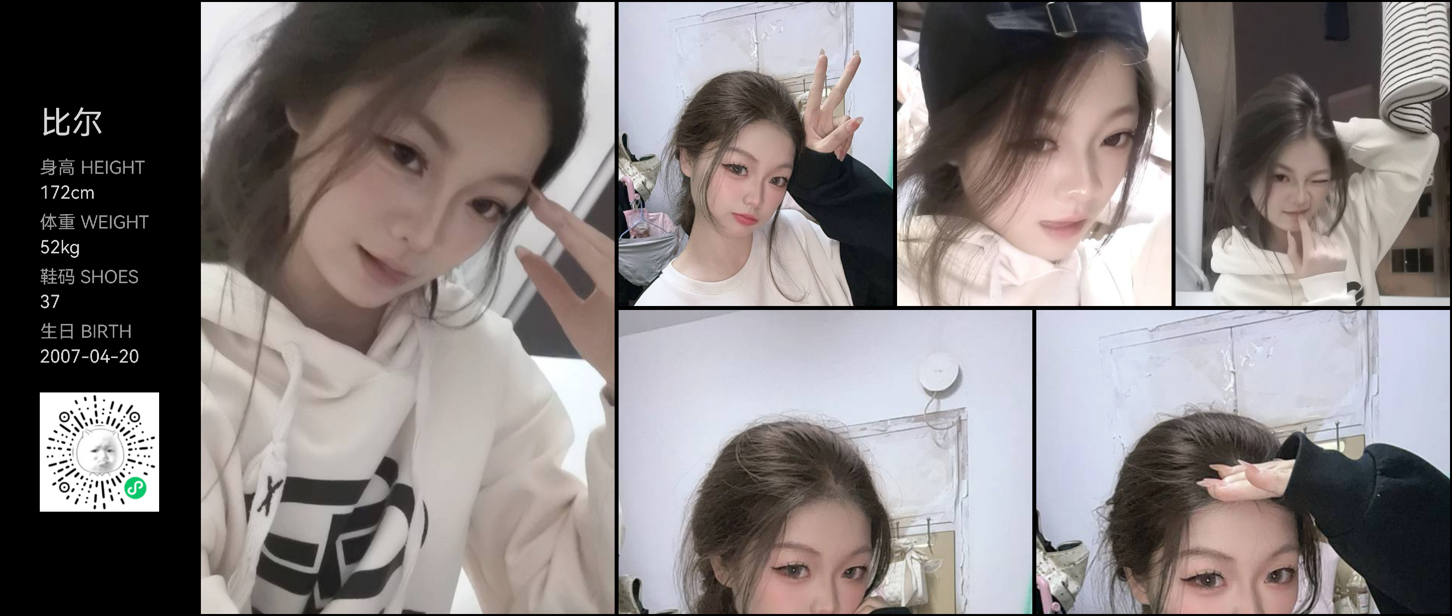 模卡