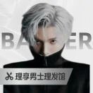 理享男士-涛涛的头像