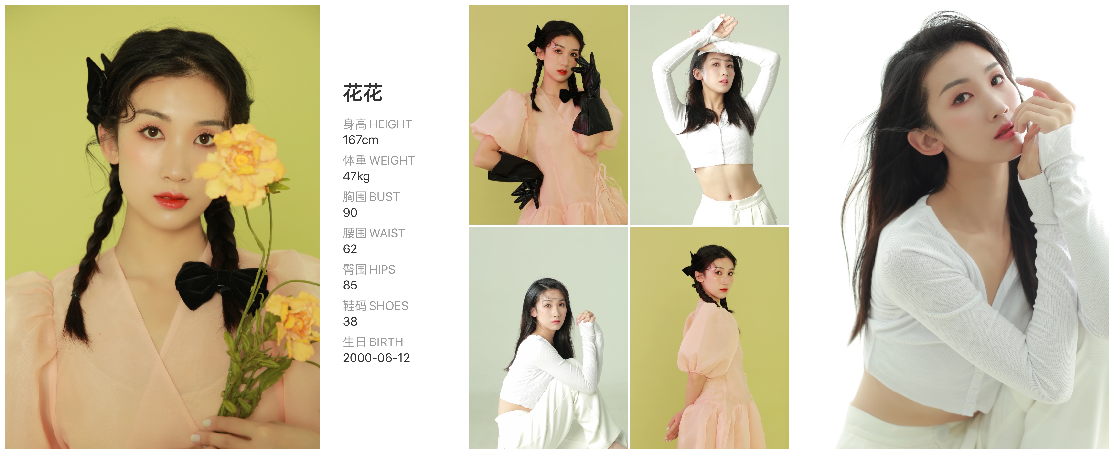 模卡本人身高167,体重47kg,是一名在读大学生,也是