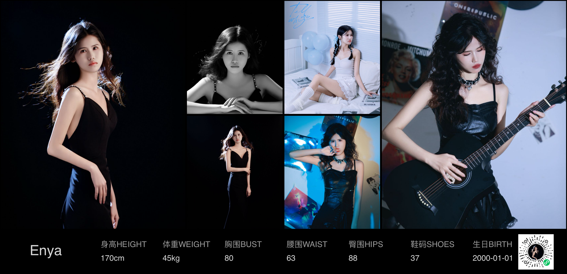 模卡