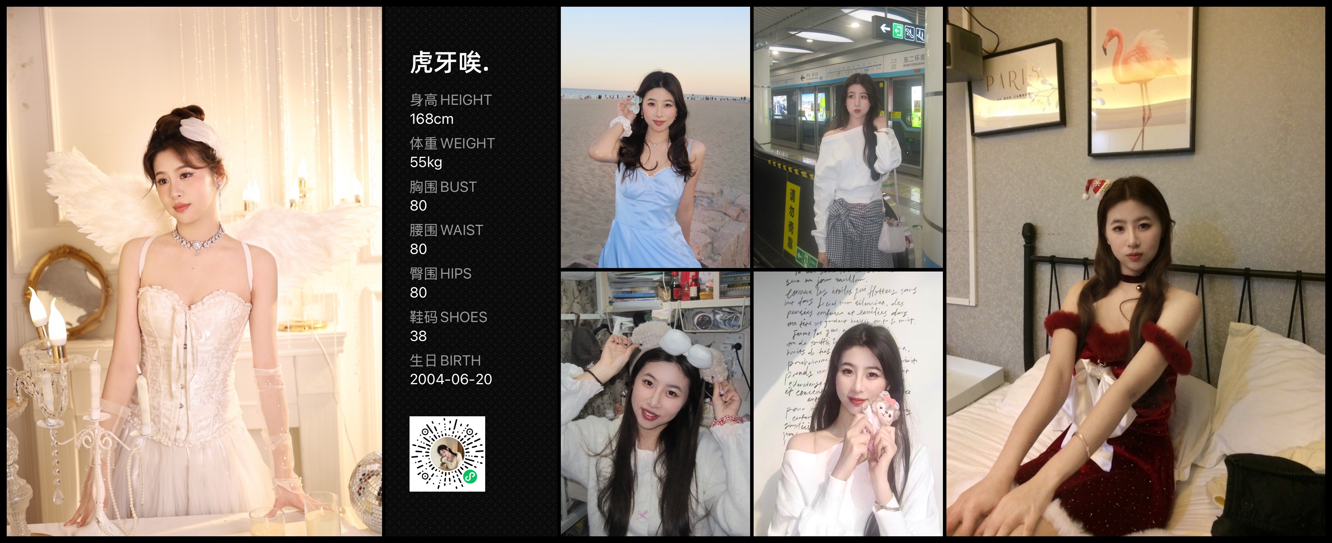 模卡