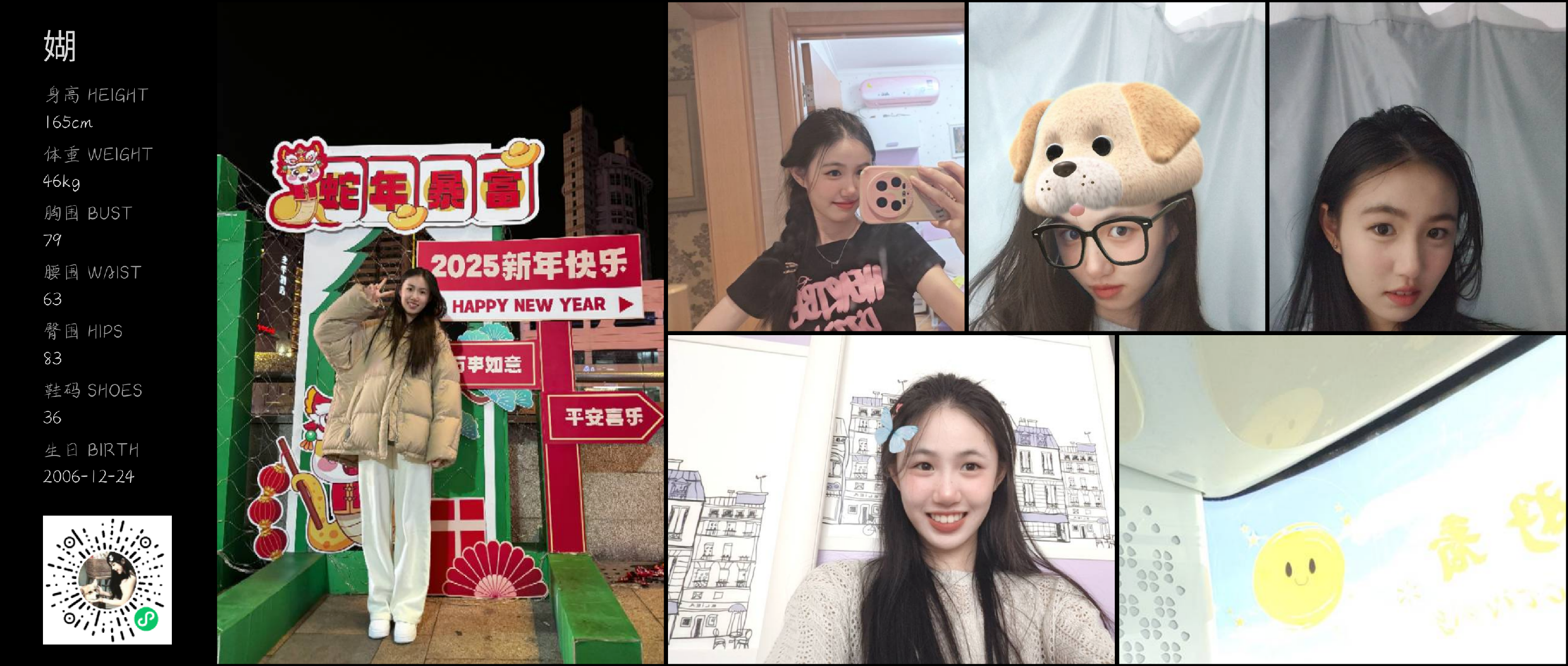 美影云