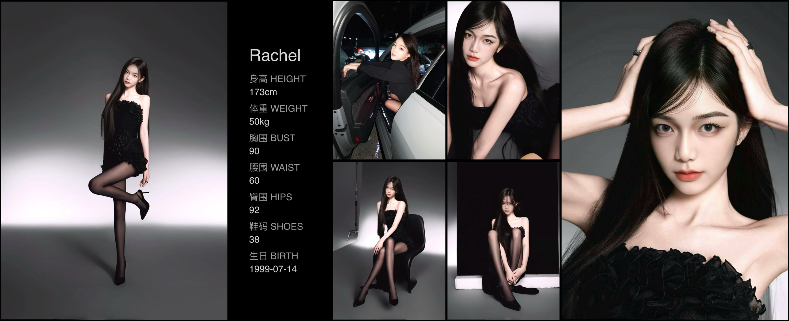 美影云