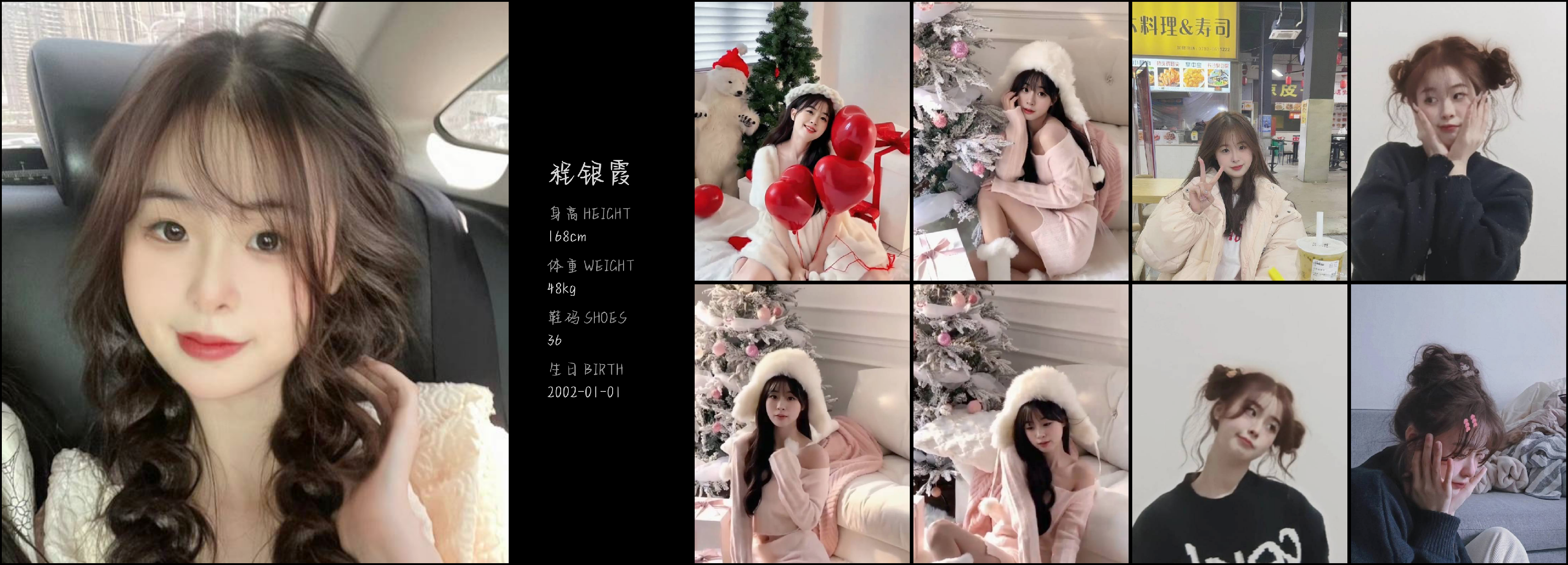 美影云
