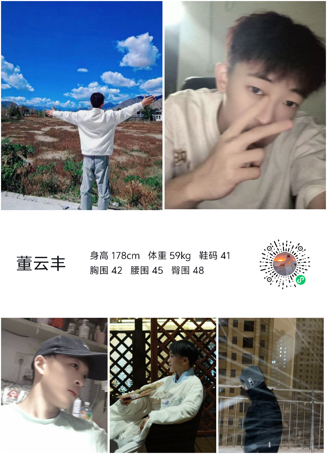 模卡