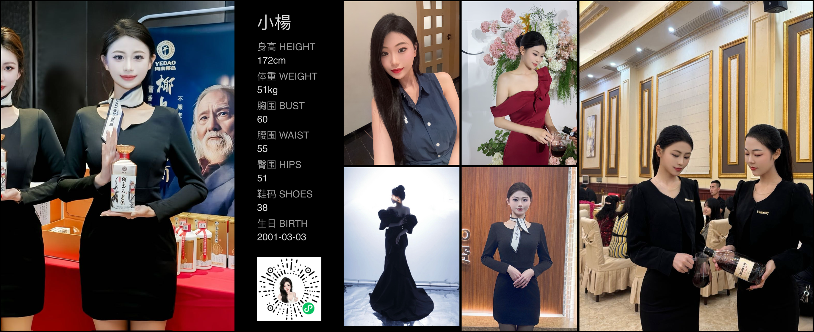 美影云