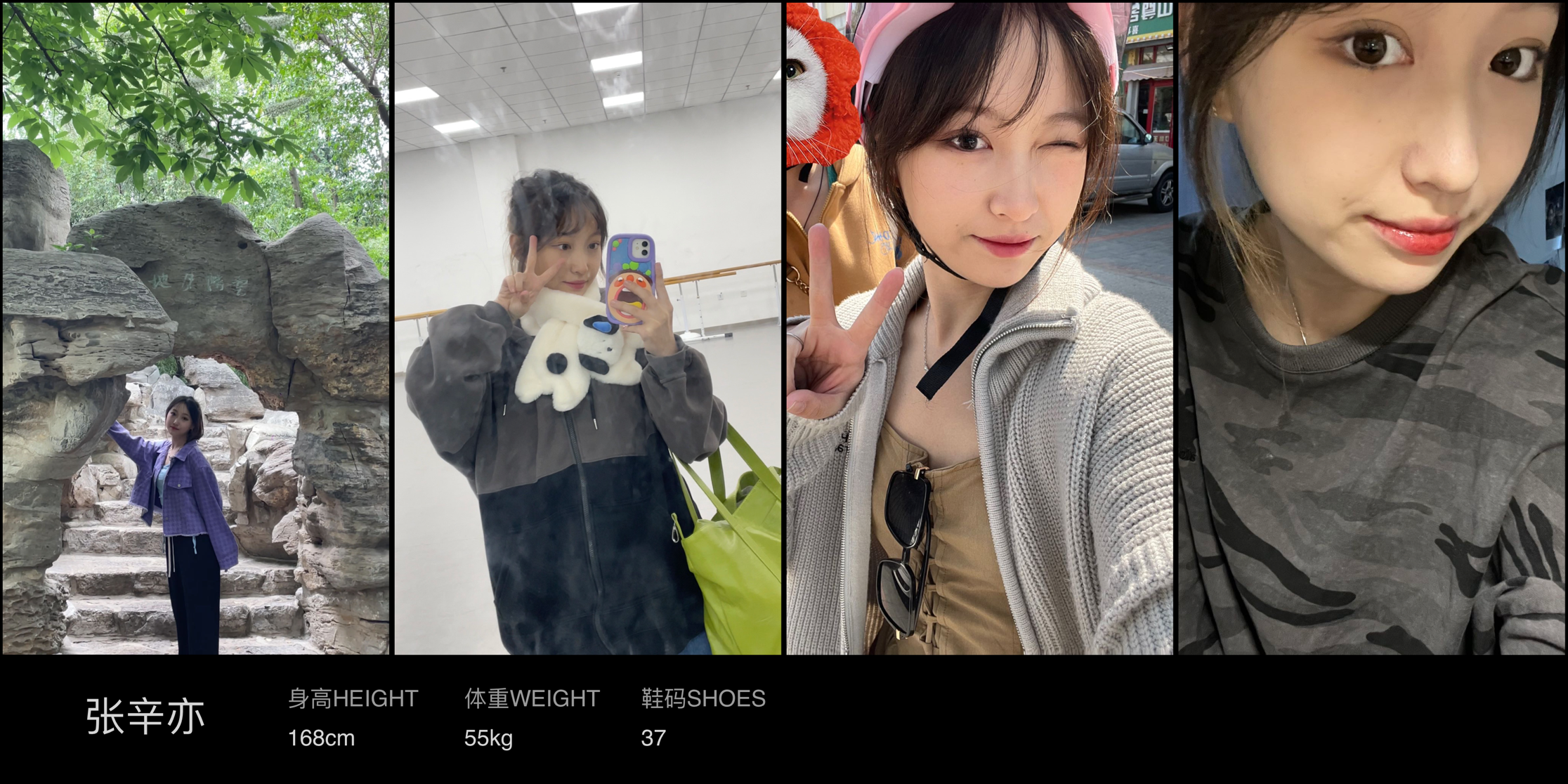 美影云