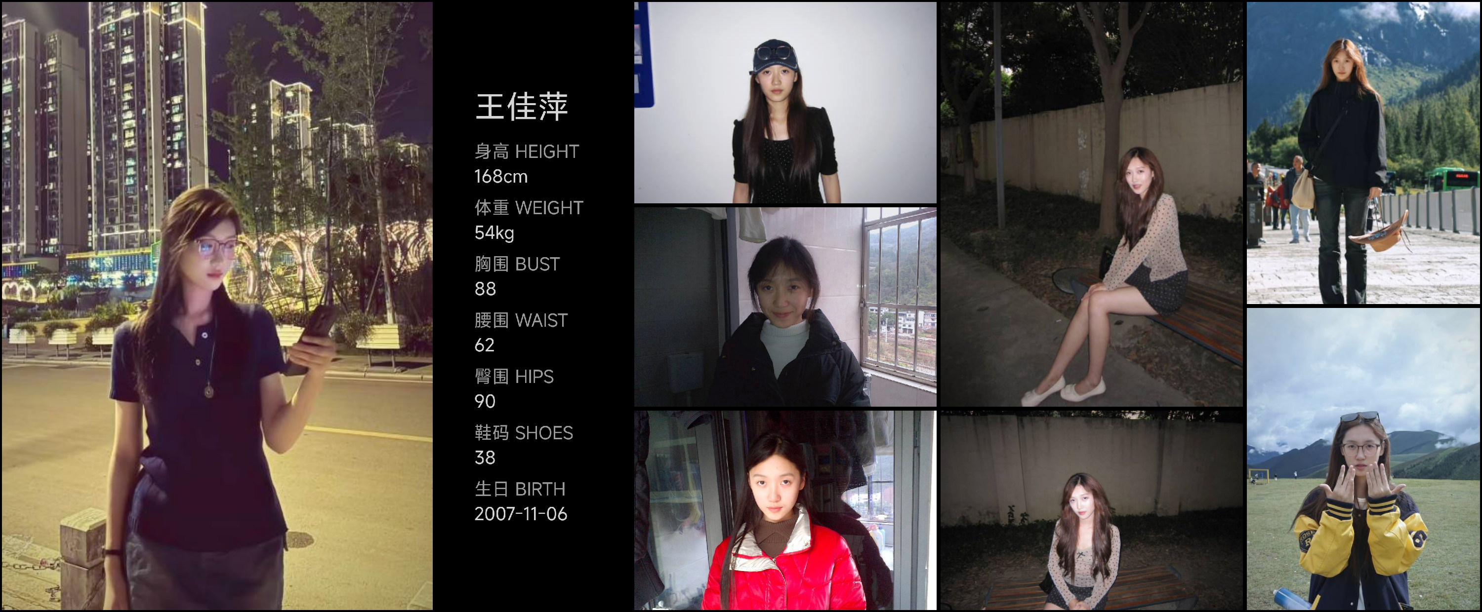 模卡