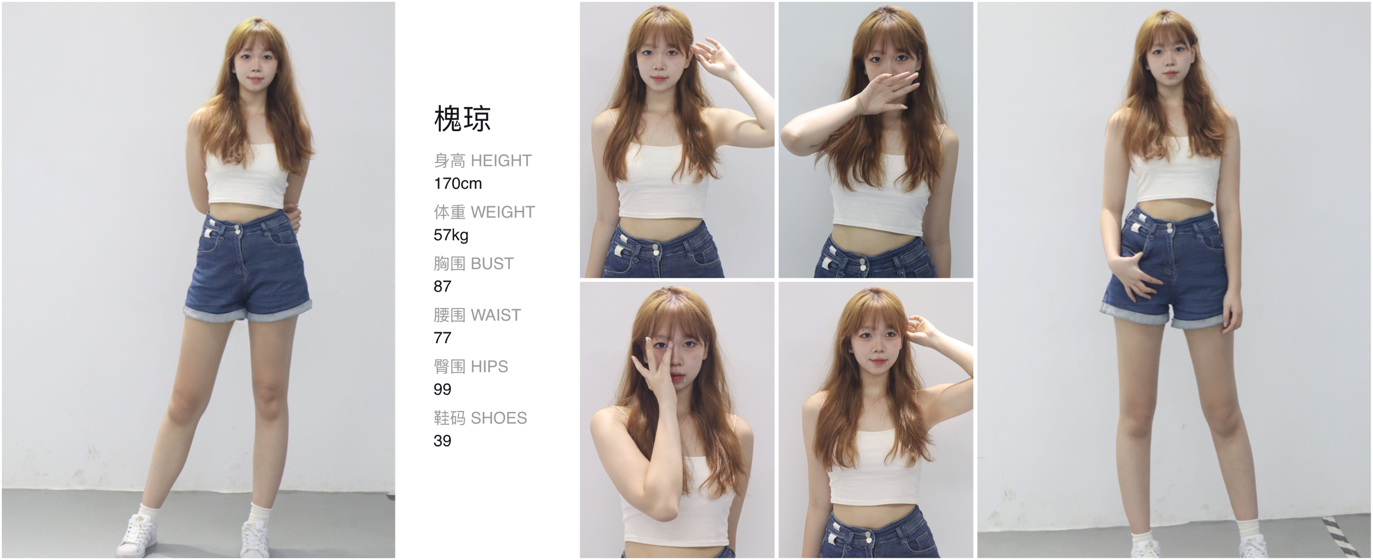 模卡