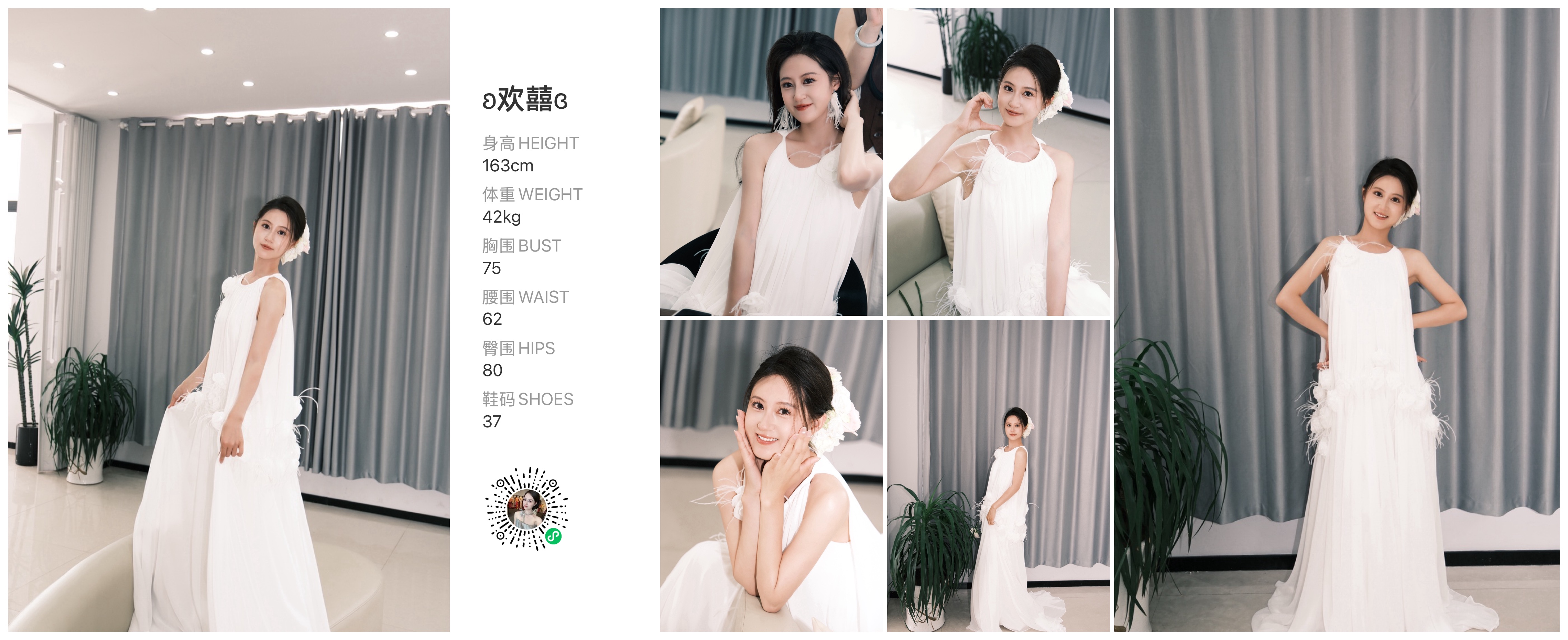 美影云