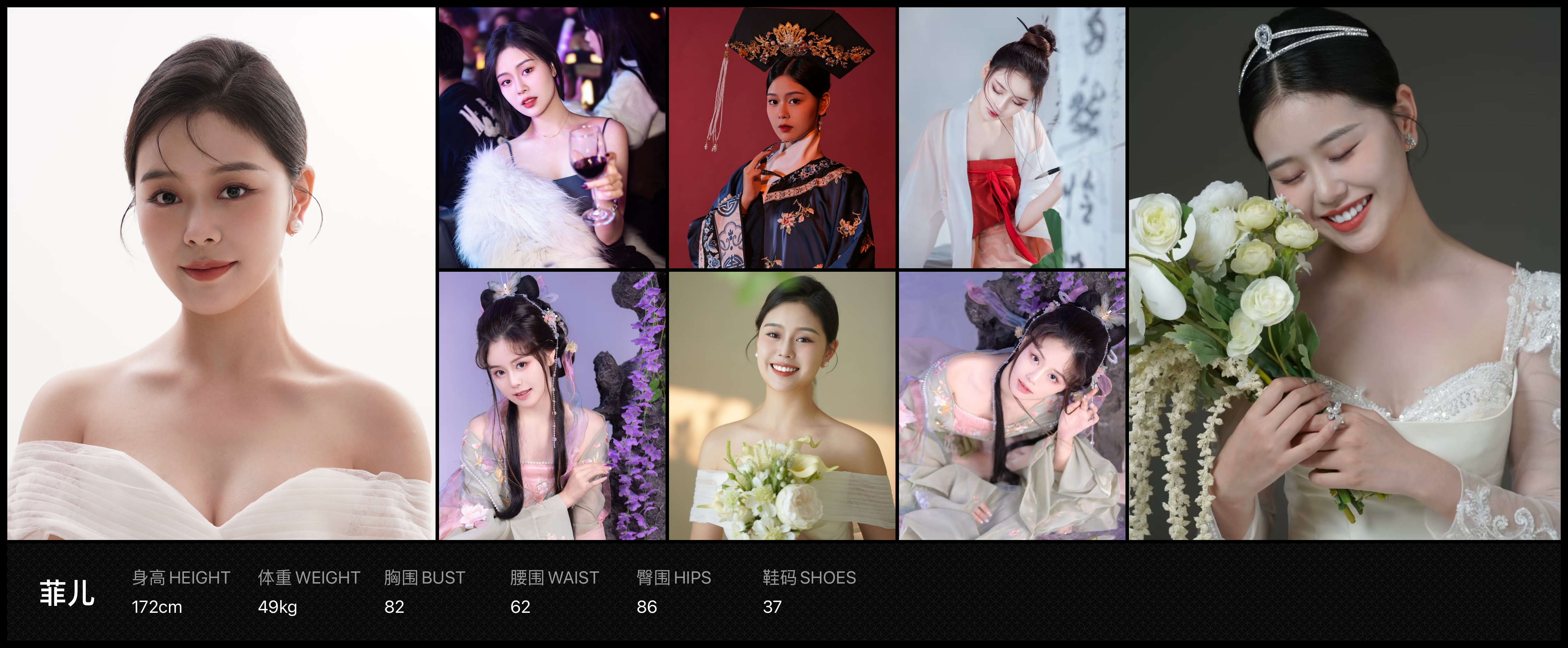 美影云